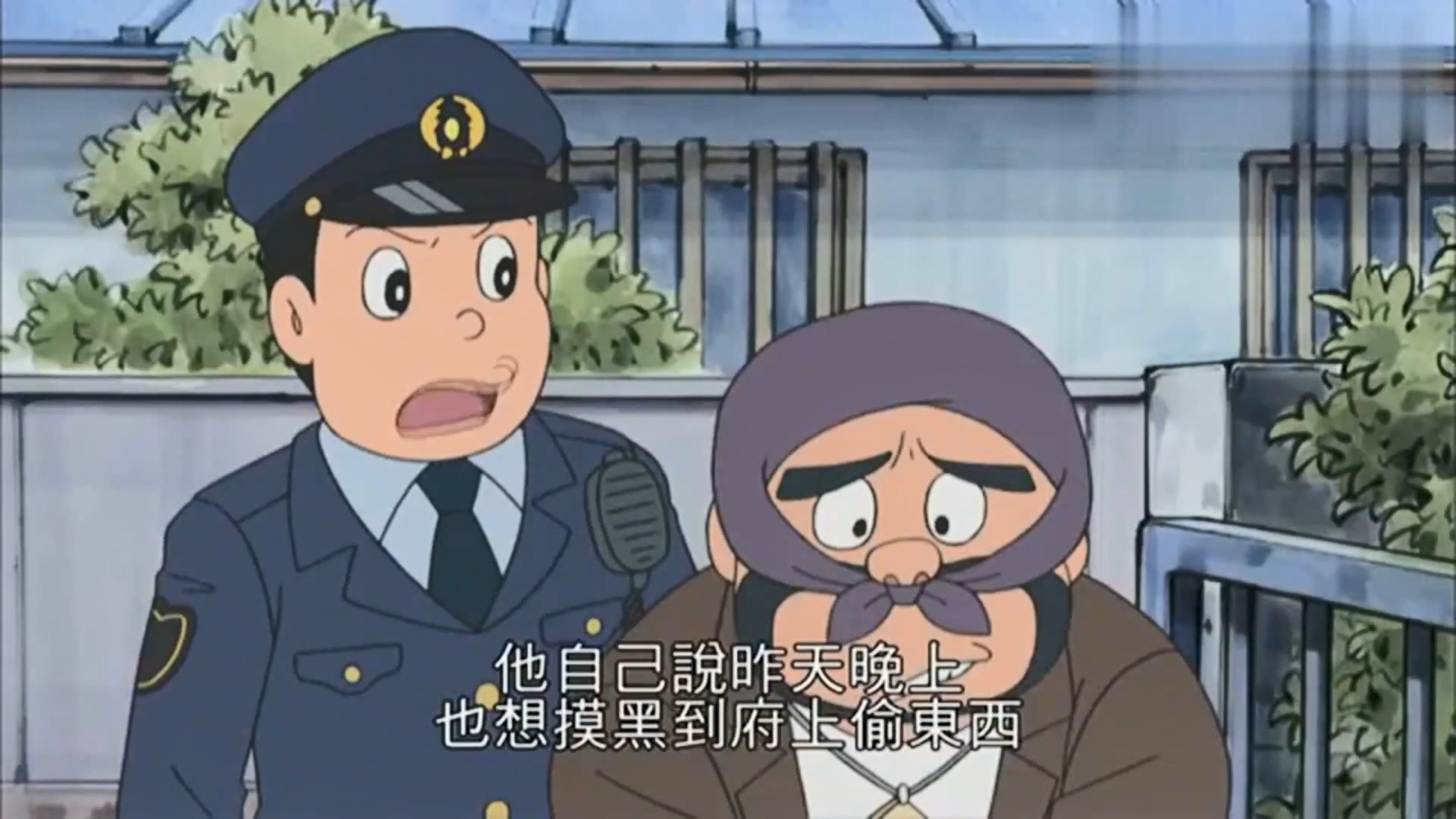 哆啦a梦:警察带一个小偷来家里,就是昨晚的男人,大家惊呆!