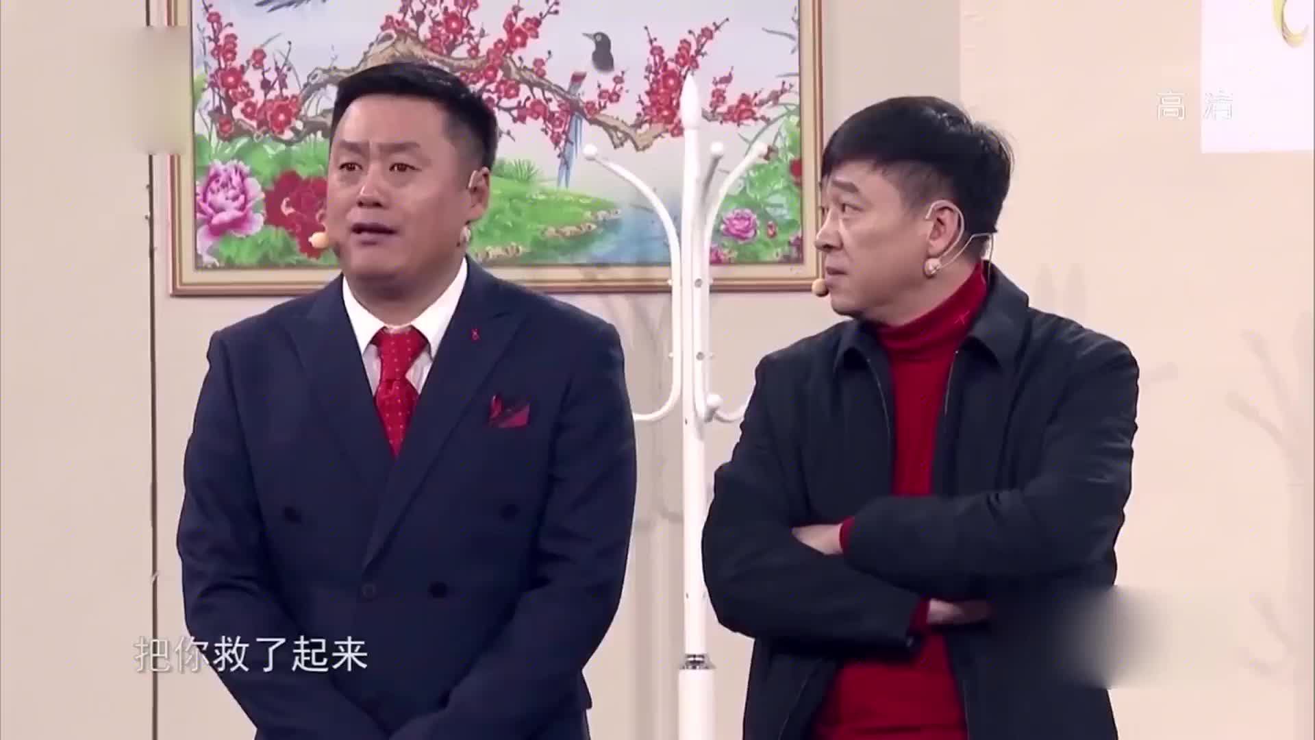 小品:宋晓峰向张小伟借房子相亲,对方明明是表哥非得让他叫爸