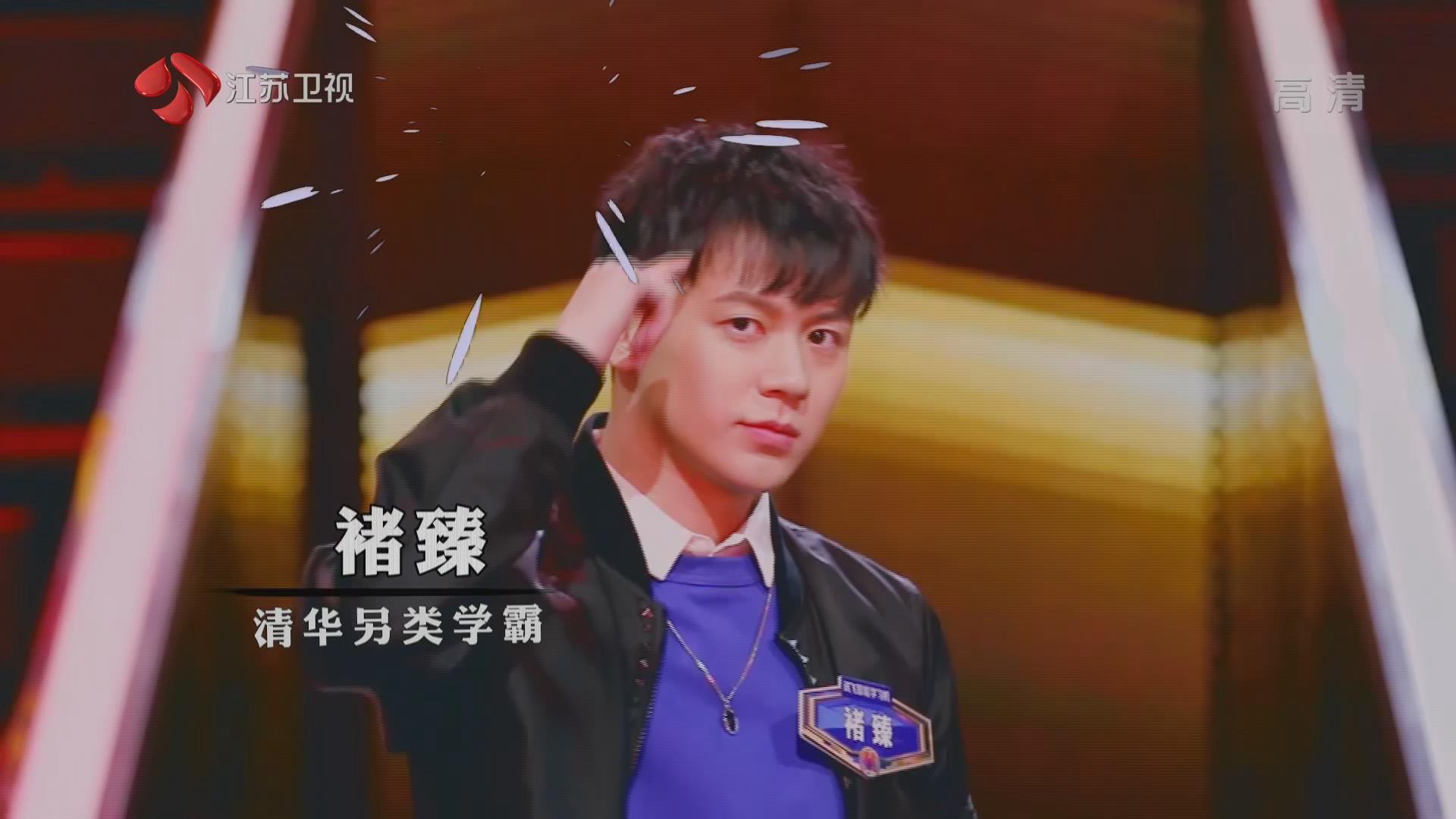 用知识发声的榜样力量,快来《一站到底》青创季!