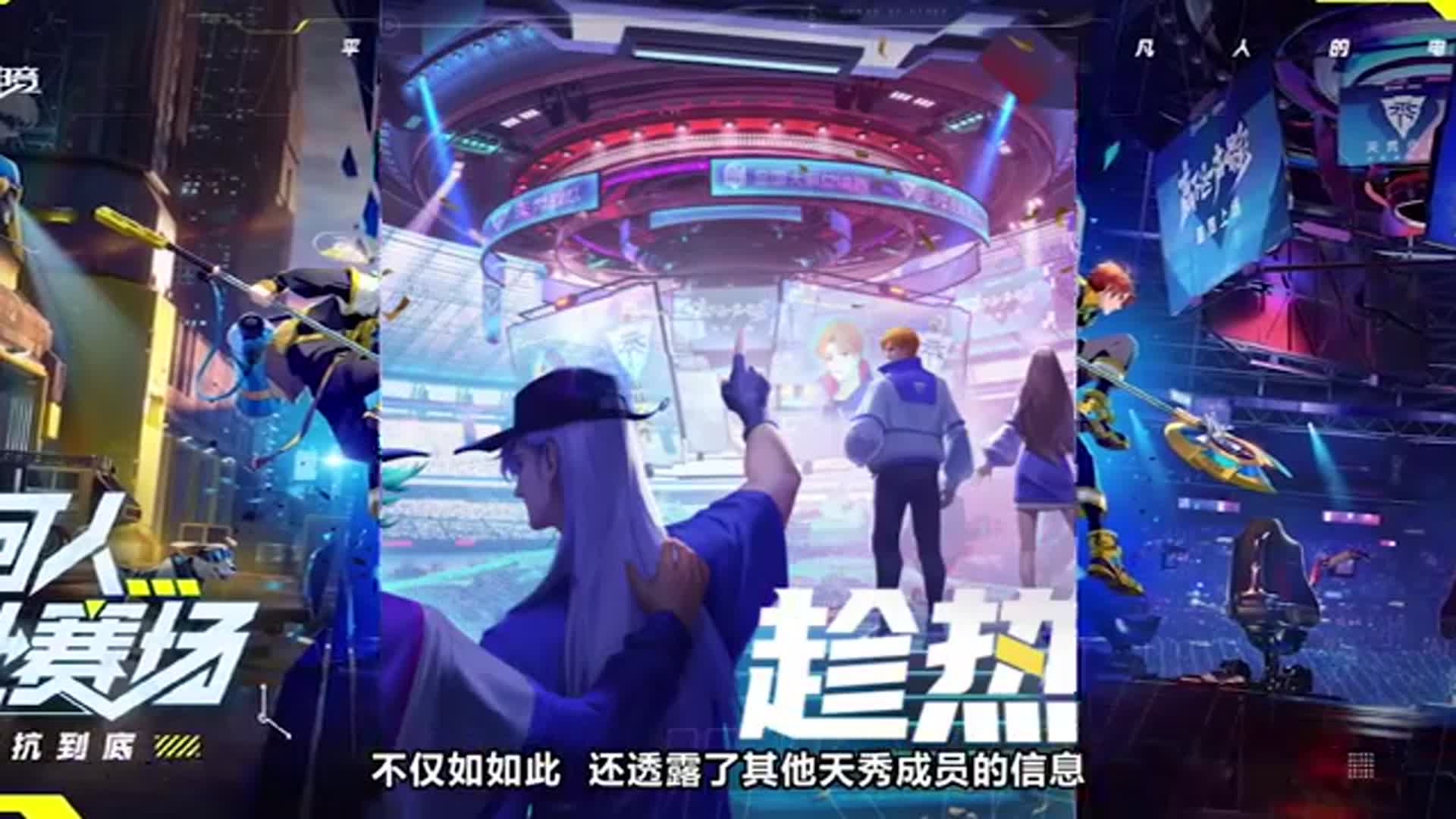 王者荣耀杨戬天秀启明形象天秀小队成员暗示4位喜提新皮