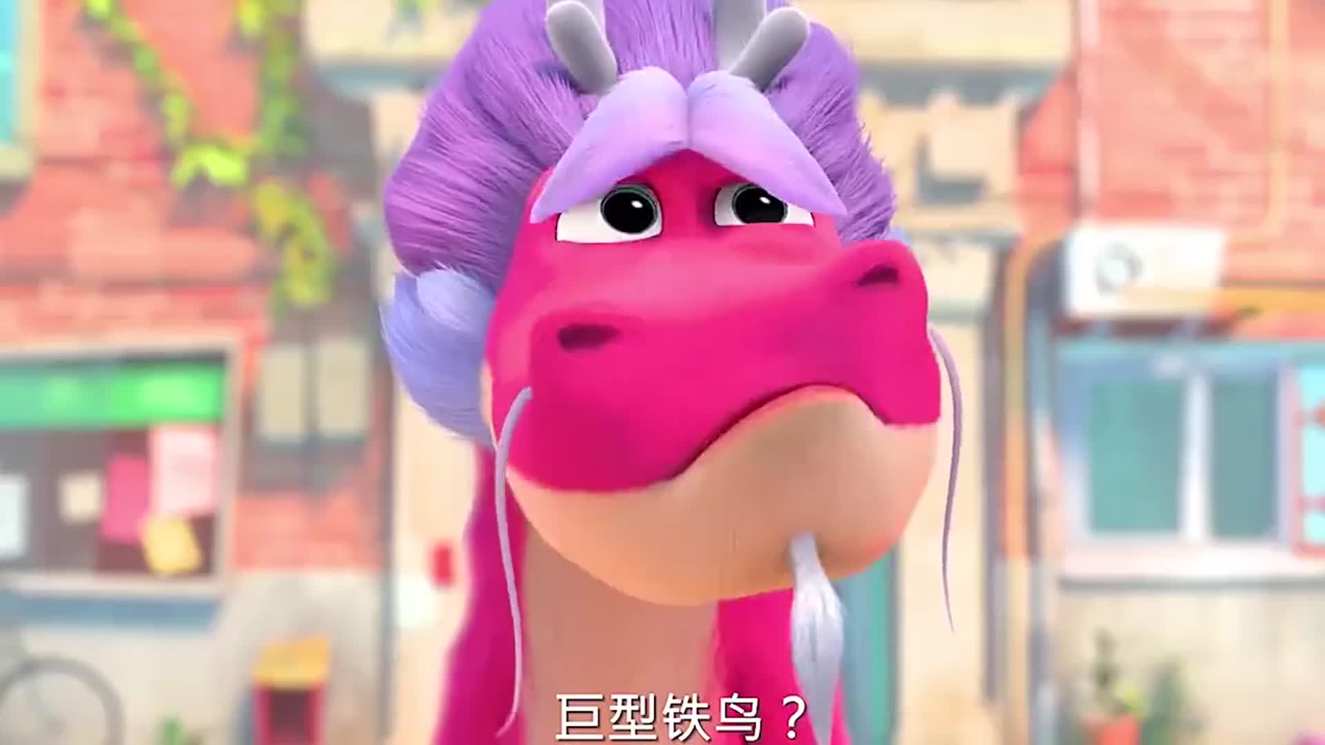 影视许愿神龙据说是好运电影哦这神龙怎么傻里傻气的