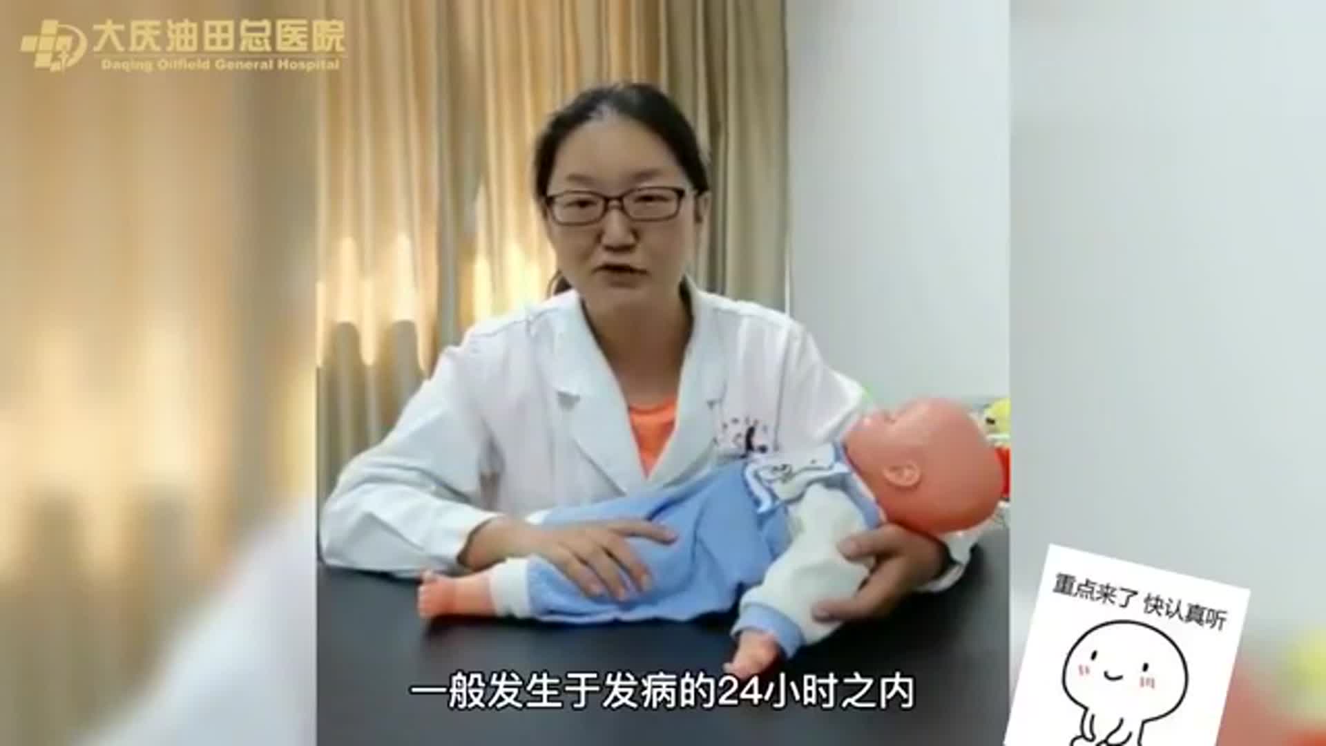 宝妈们看过来~宝宝高热惊厥不用怕医学科普 新手妈妈 高热惊厥