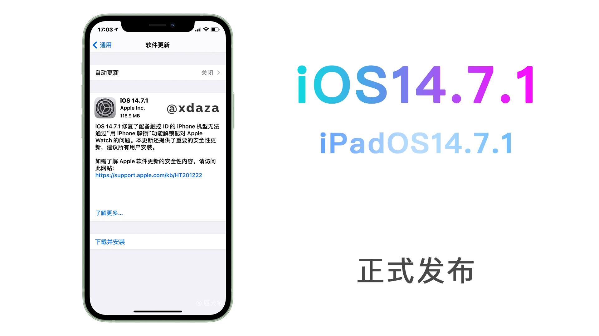 ios15.1.1系统建议升级吗 619d-bd09d00db048d9ff04f4e1069d5f216b.png