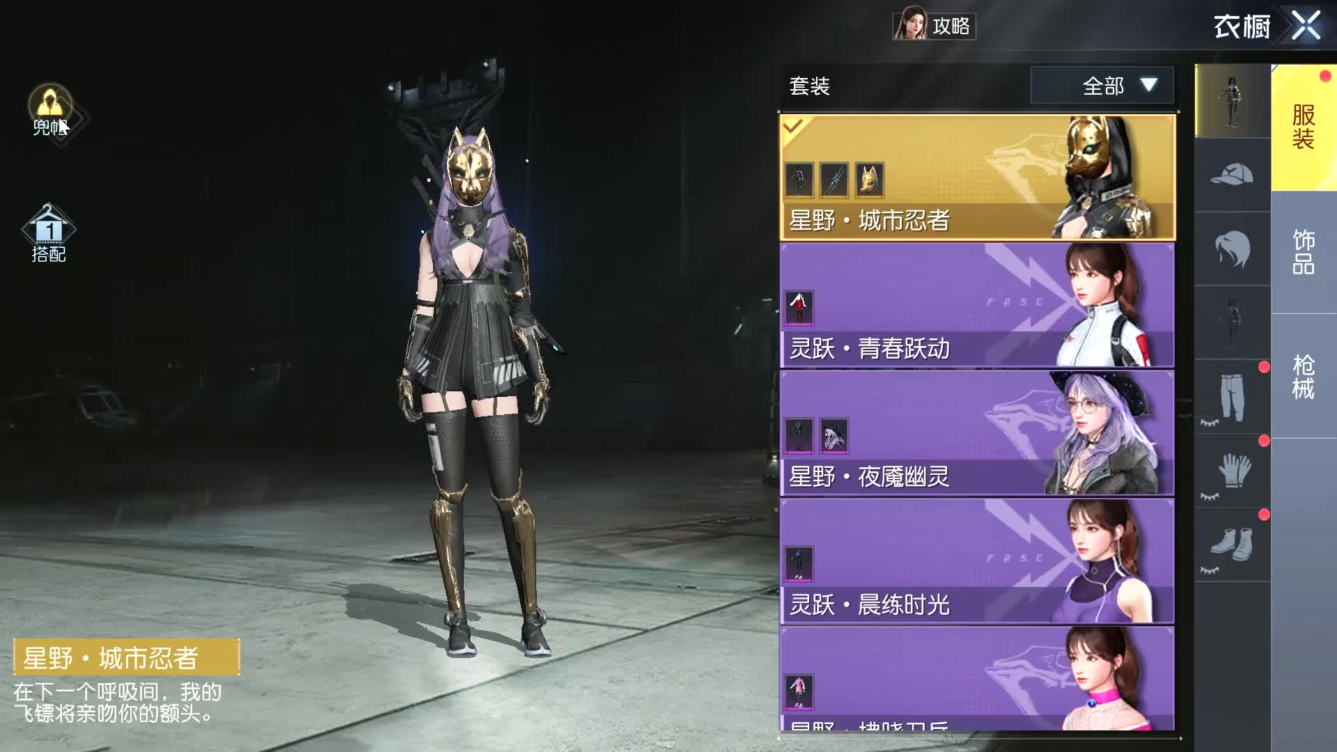 黎明觉醒:除了有好看的服饰,这游戏还能捏脸?