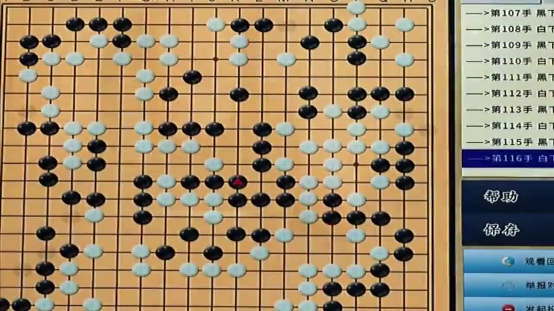 俞晓阳褚赢的对局牵动着多少人的心啊
