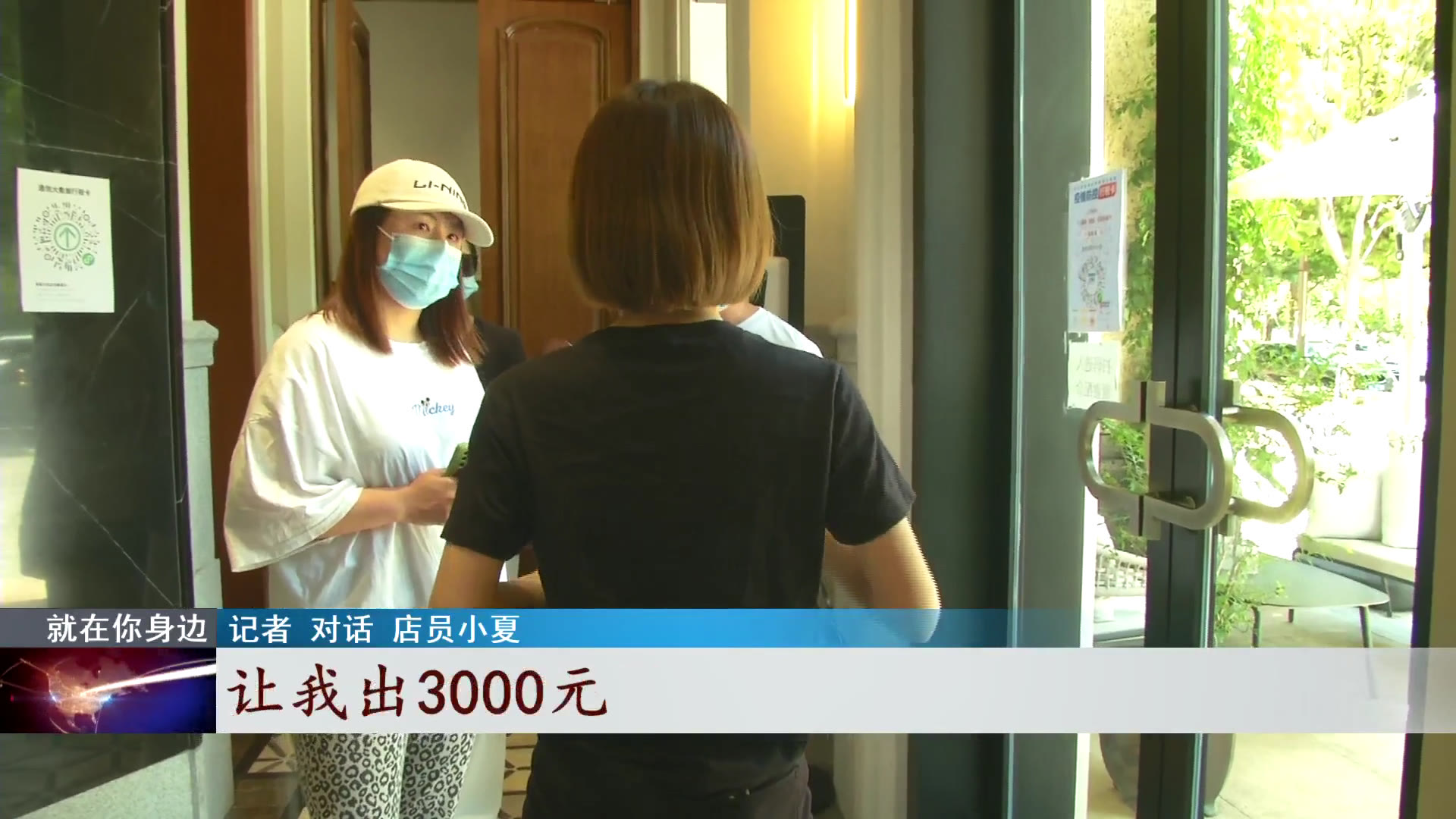 心疼,武汉女子逛街腿上突现血迹,同行女店员哭诉:工资才三千休闲区蓝鸢梦想 - Www.slyday.coM 心疼,武汉女子逛街腿上突现血迹,同行女店员哭诉:工资才三千休闲区蓝鸢梦想 - Www.slyday.coM