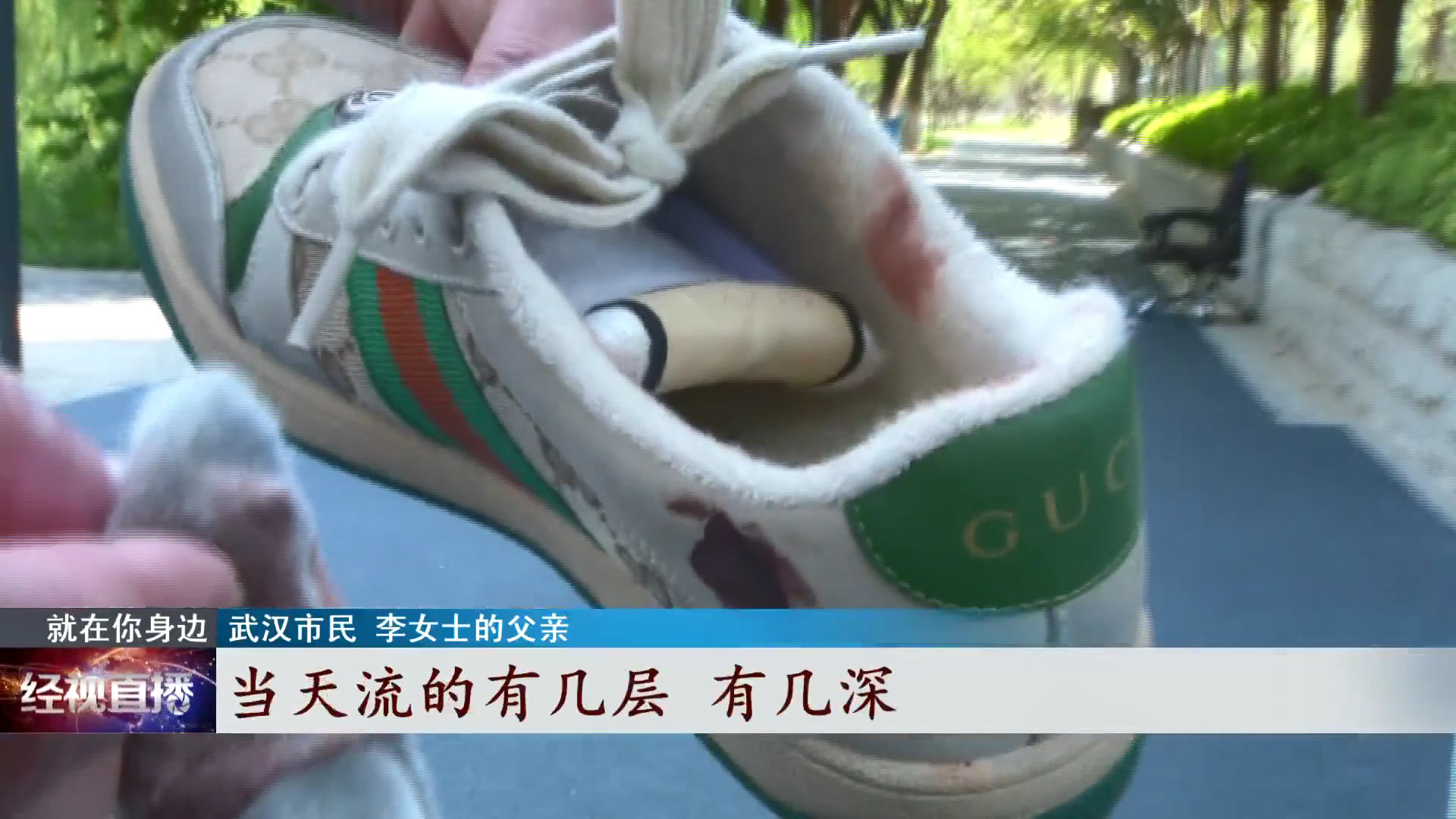 心疼,武汉女子逛街腿上突现血迹,同行女店员哭诉:工资才三千休闲区蓝鸢梦想 - Www.slyday.coM 心疼,武汉女子逛街腿上突现血迹,同行女店员哭诉:工资才三千休闲区蓝鸢梦想 - Www.slyday.coM