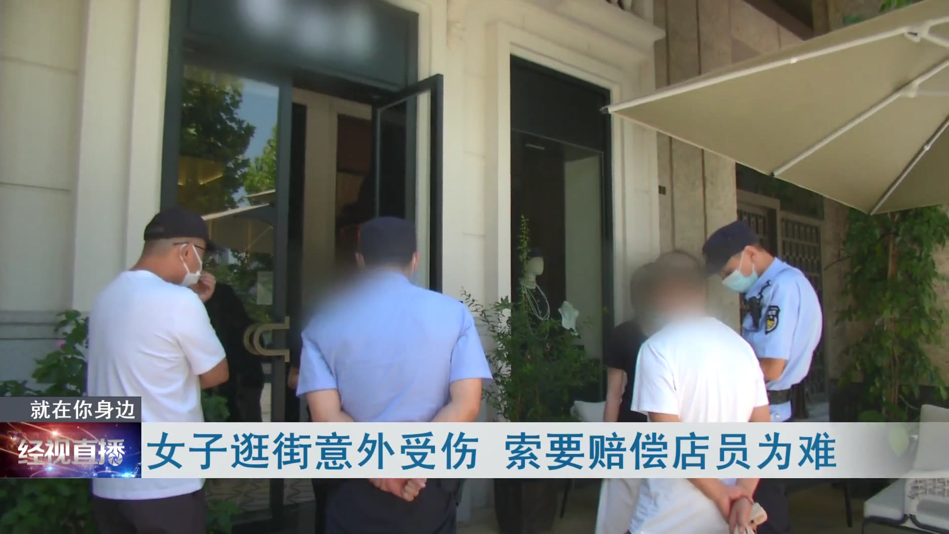 心疼,武汉女子逛街腿上突现血迹,同行女店员哭诉:工资才三千休闲区蓝鸢梦想 - Www.slyday.coM 心疼,武汉女子逛街腿上突现血迹,同行女店员哭诉:工资才三千休闲区蓝鸢梦想 - Www.slyday.coM