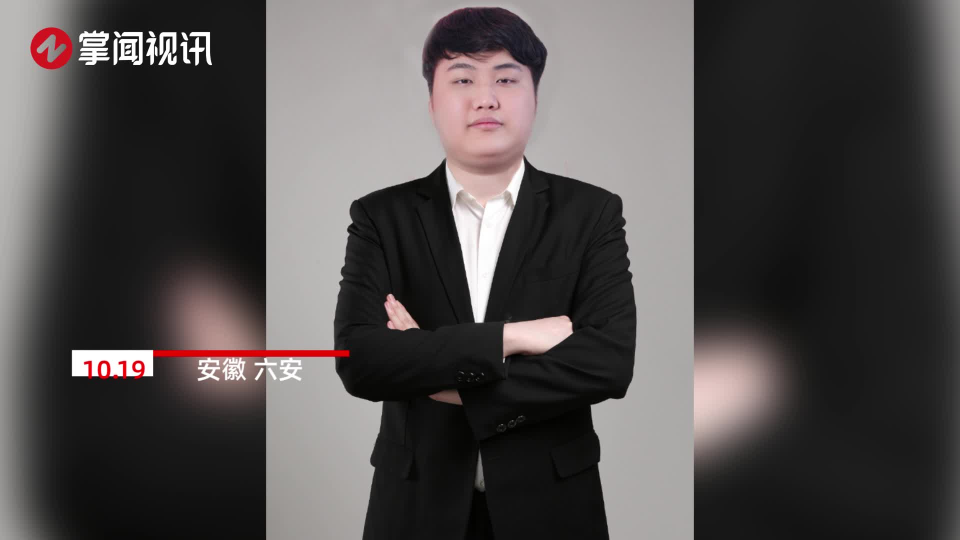 山泥若二审判决:开设赌场罪有期徒刑三年