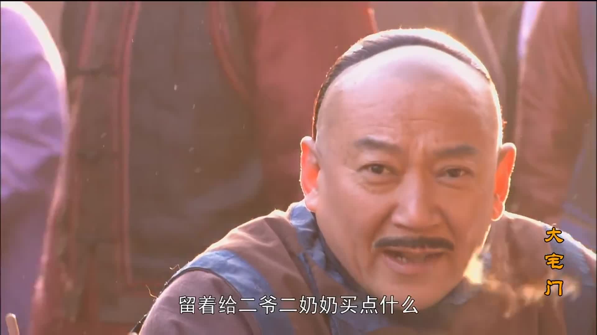 大宅门涂二爷请吃路边摊猪肚鸭肠使劲造配上面条那叫一个香