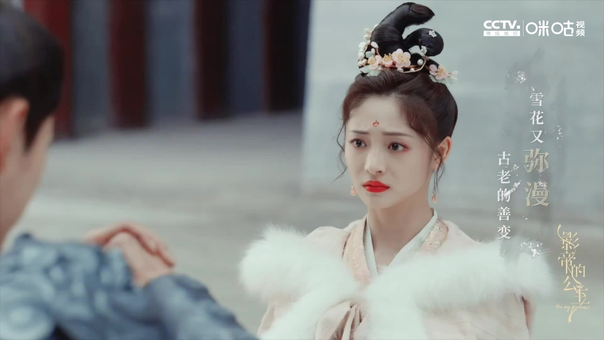 周洁琼影帝的公主