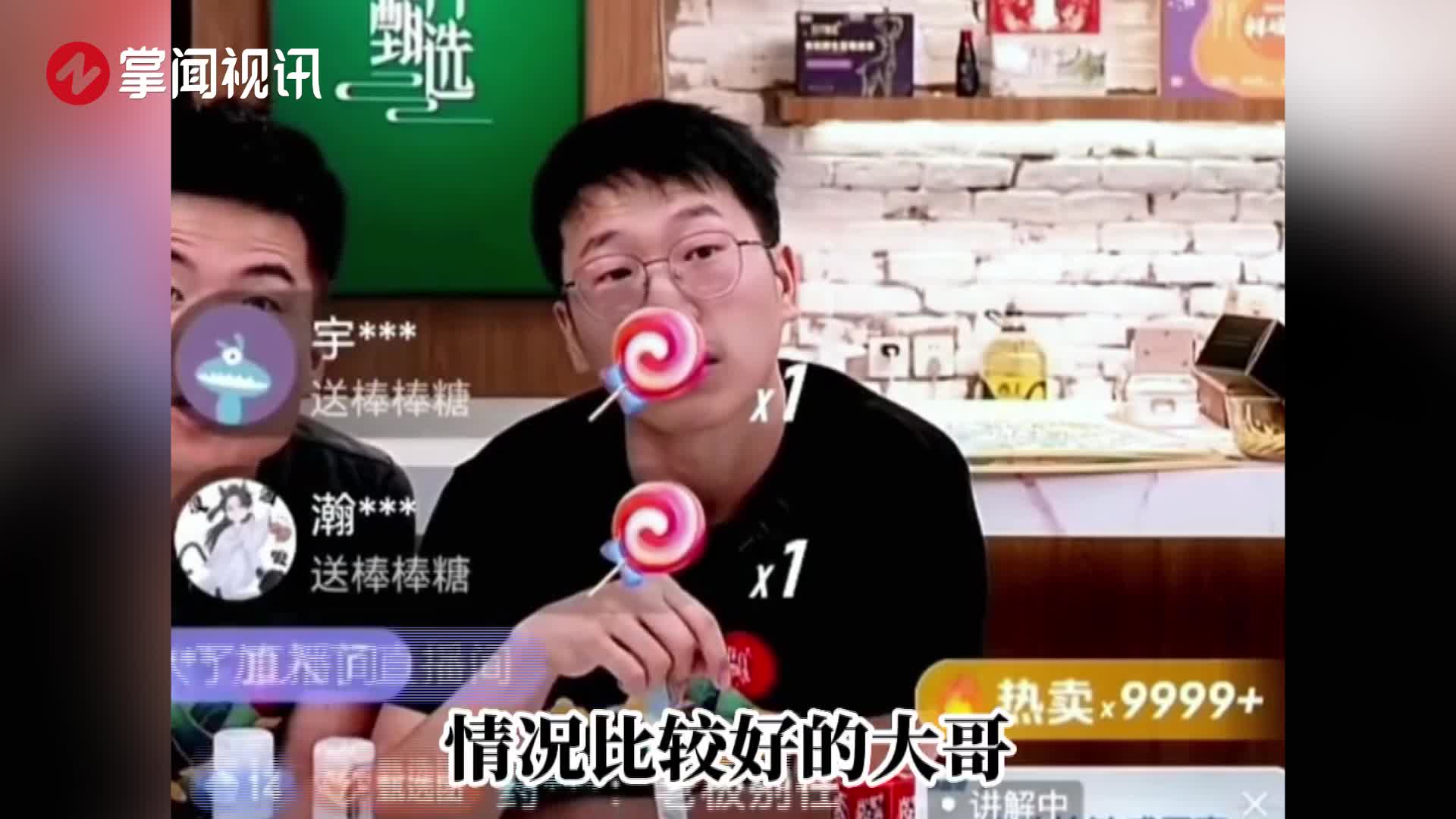董宇辉东方小孙和解，回归公司直播，心不在焉，瞬间老了十岁 -6parkbbs.com