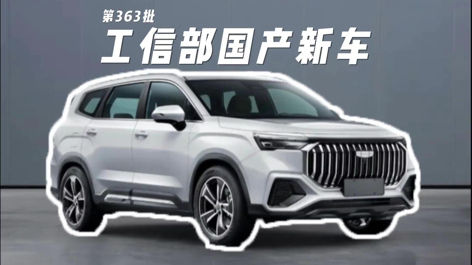 国产车有哪些汽车品牌