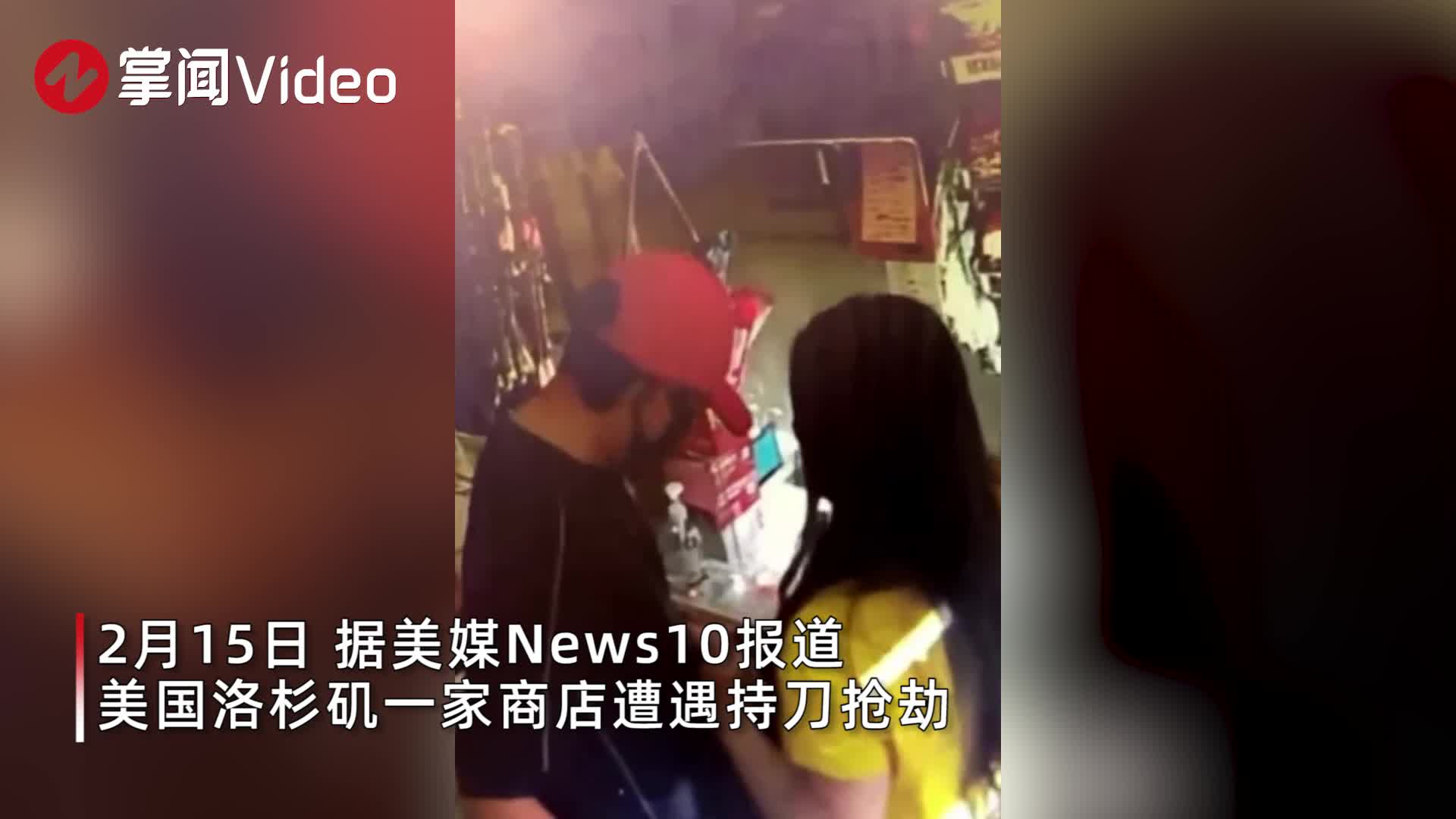 女店员遭持刀抢劫,空手夺刀一招制敌,行凶男子夺门而逃_新浪新闻