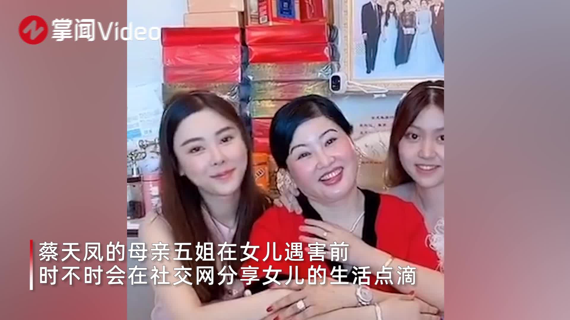 蔡天凤的母亲17岁旧照曝光:与长蔡天凤得相当像,像复制粘贴_新浪新闻