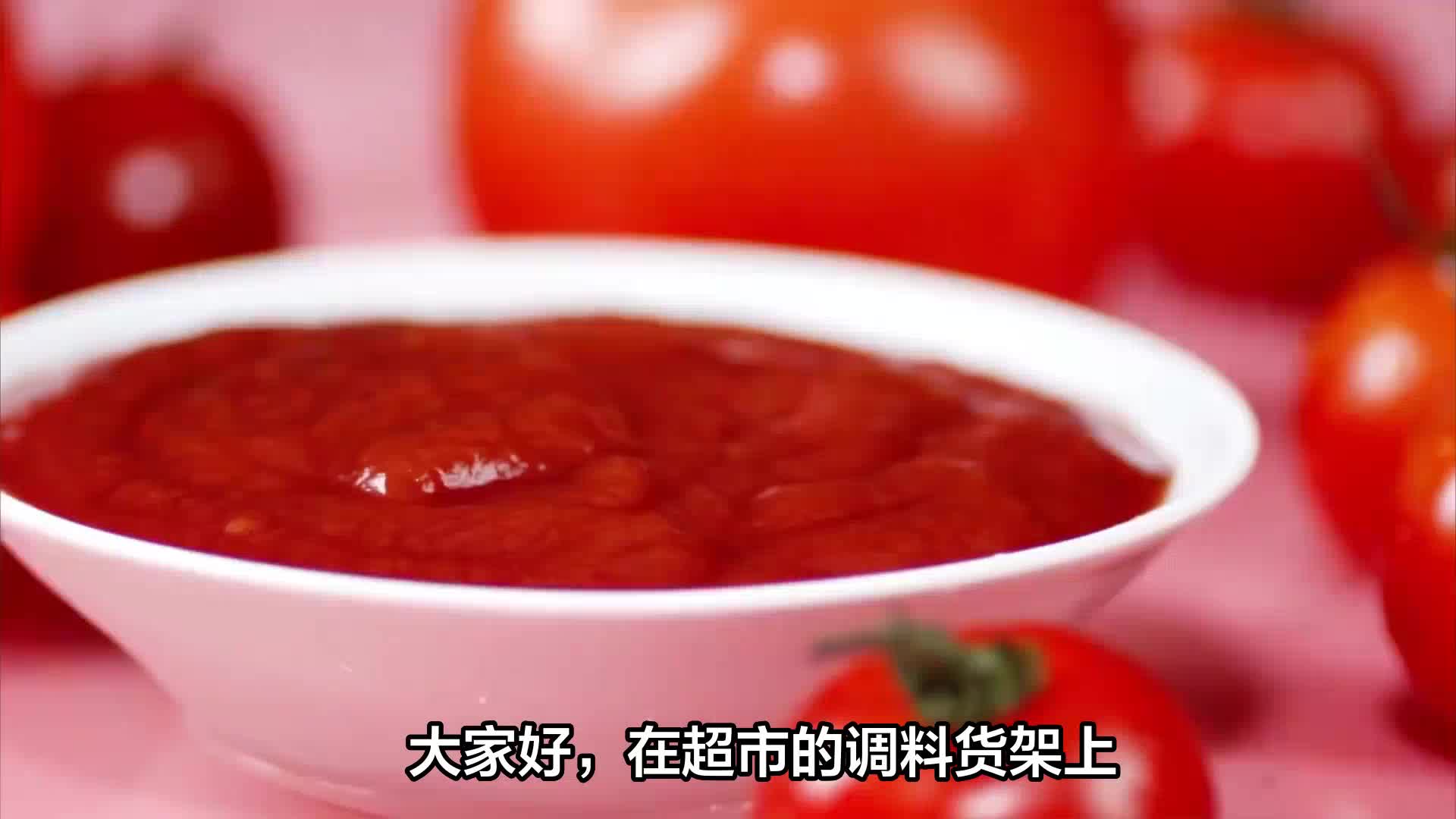 番茄沙司和番茄酱有什么区别?超市里那么多番茄酱调料都是啥?_新浪新闻