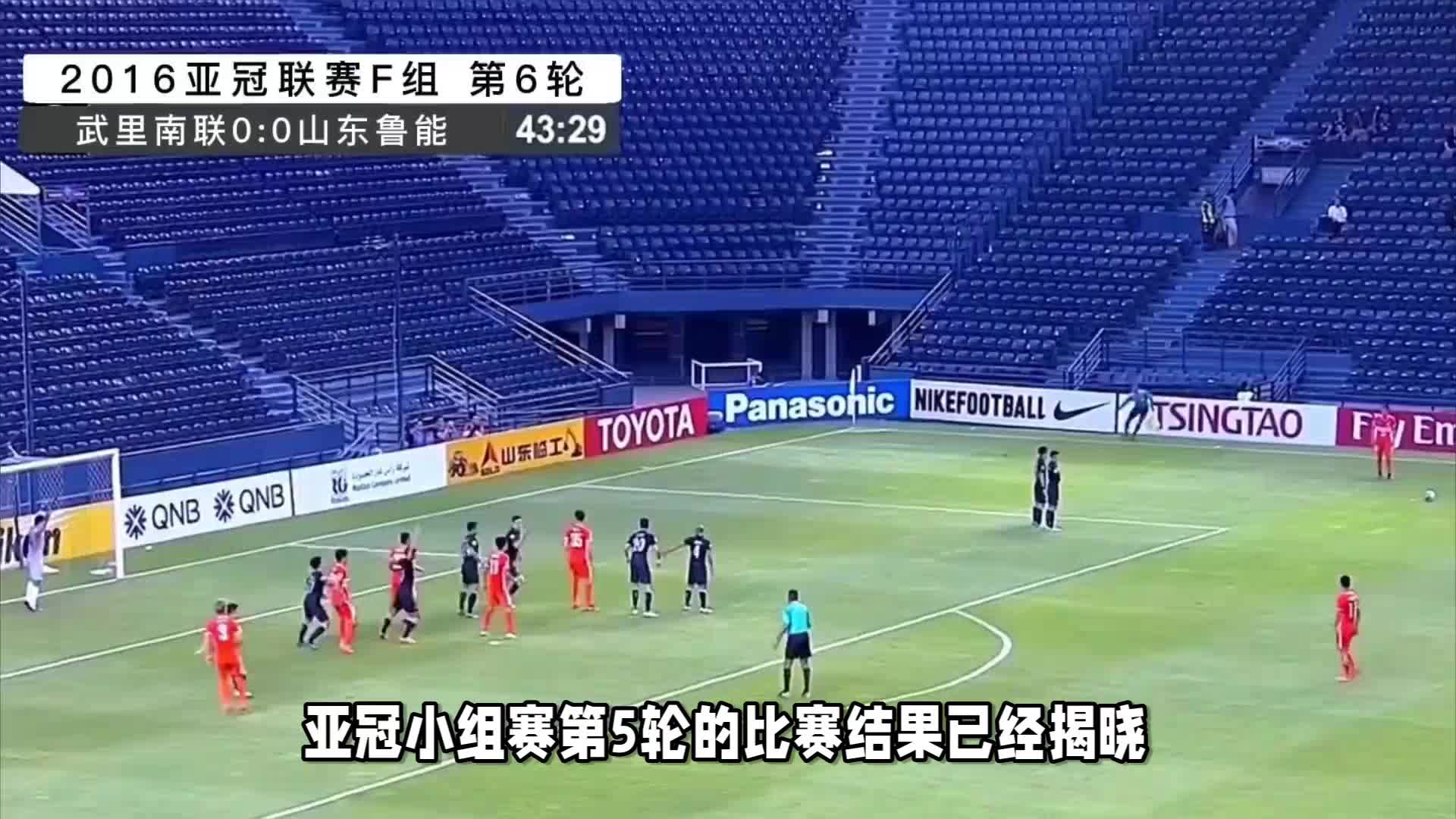 亚冠焦点战柔佛新山主场迎战上海海港中超劲旅客场挑战马来西亚霸主