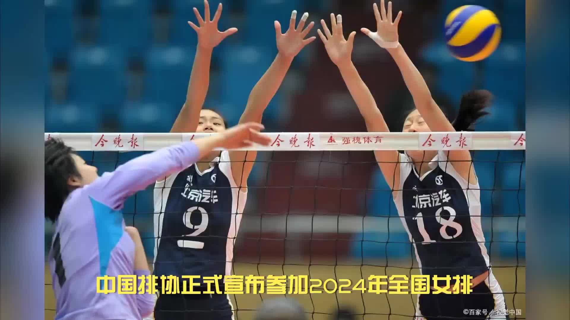 江苏女排展现争冠实力，上海山东成劲敌，多队退赛搅局冠军赛