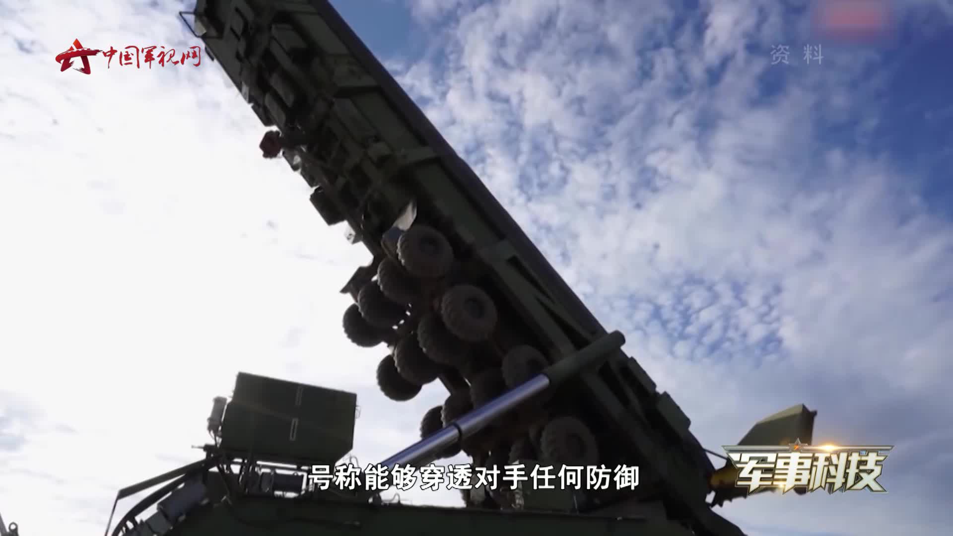 “能够穿透对手任何防御” 这款洲际弹道导弹到底有多厉害_新浪新闻