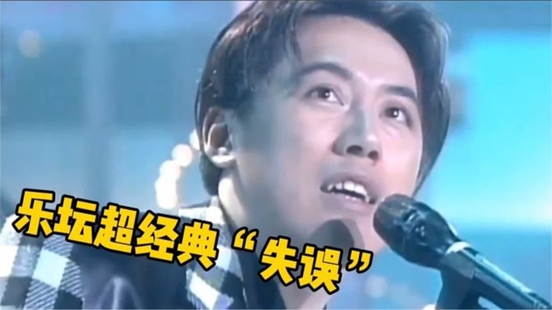 张宇为那姐写的歌，失误给了张惠妹，想不到一火就是21年