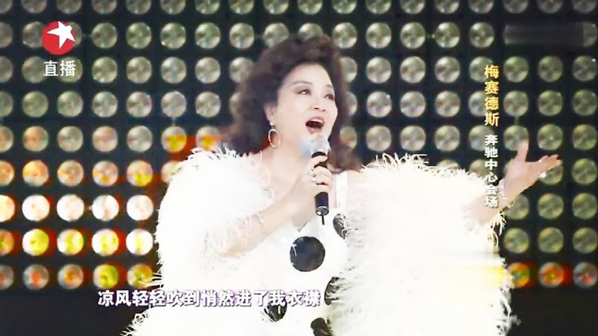 不愧是殿堂级歌手！63岁的徐小凤舞台再唱《风的季节》，风采依旧