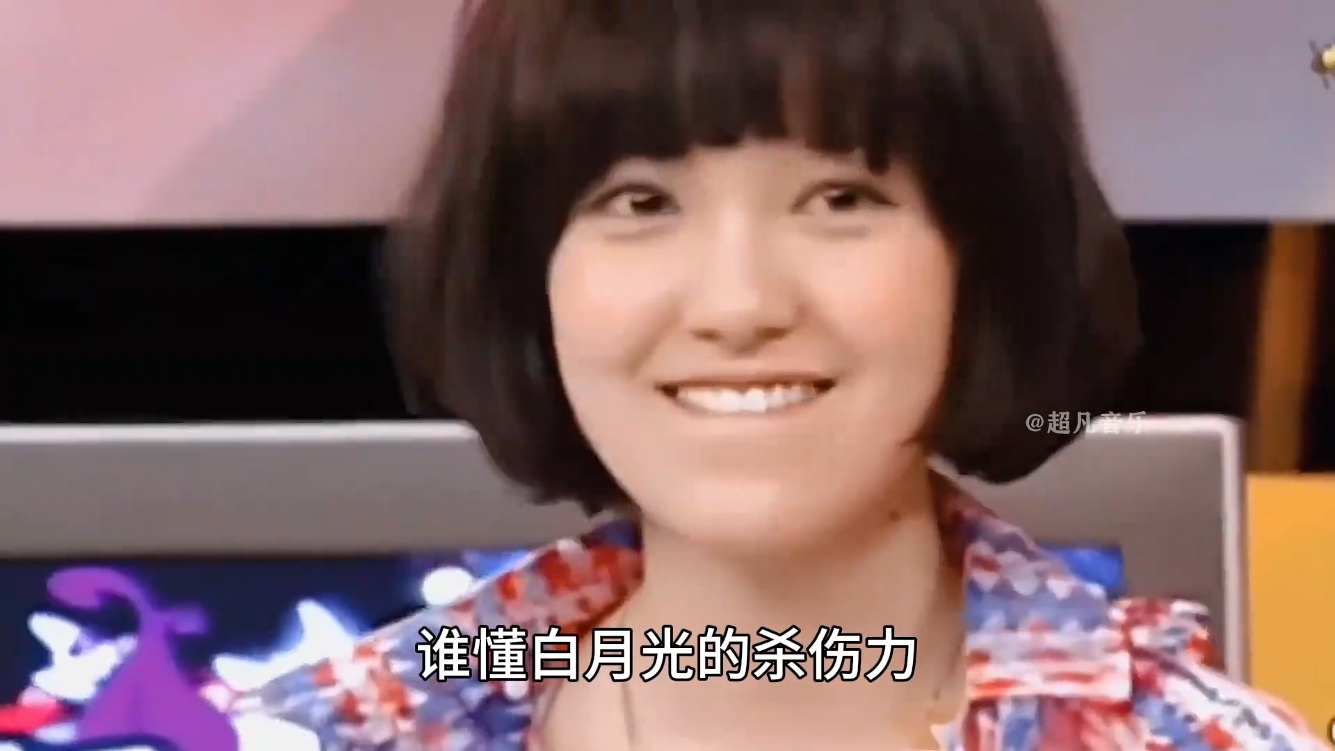 谁懂白月光的杀伤力？郭采洁09年的歌让所有圈子都轻轻的碎了