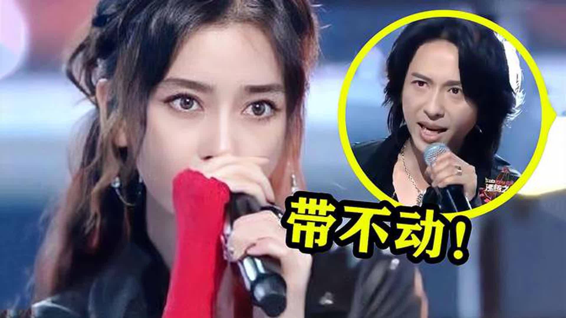 baby太大胆了！敢与黑豹张淇同唱《无地自容》，一开嗓差距太大