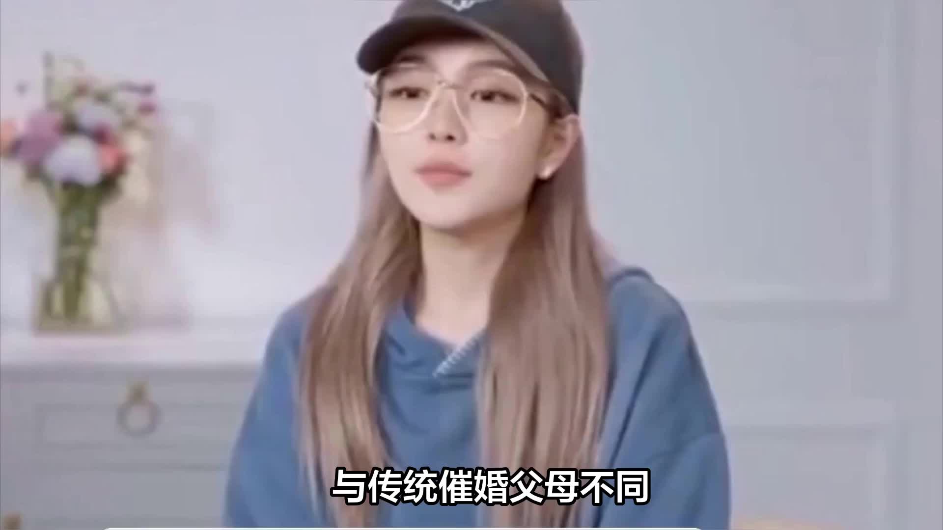 周扬青自曝：“妈妈不想让她恋爱”