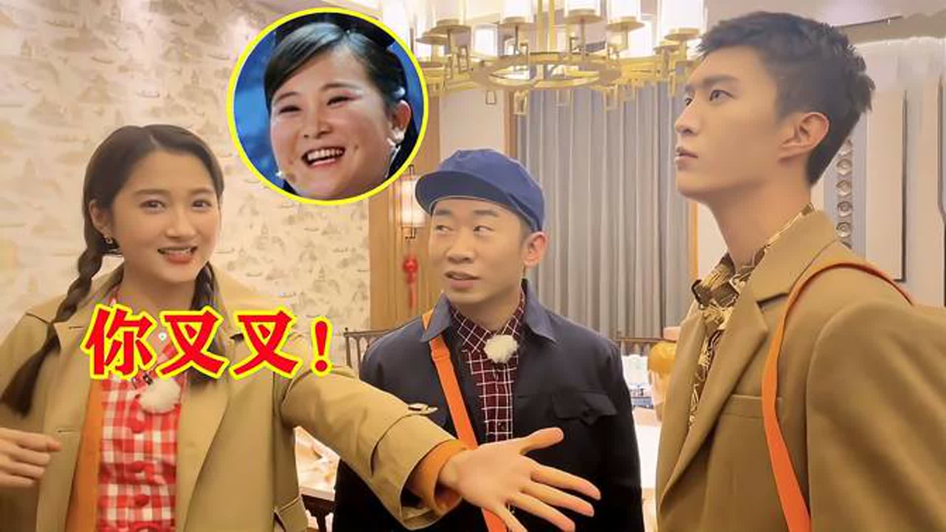 原唱到底是原唱！关晓彤演唱神曲《穷叉叉》，一开口全场都笑翻了