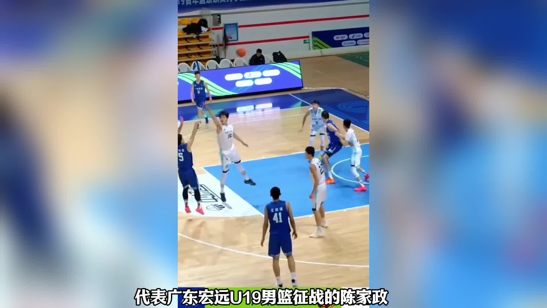 场均轰25+6！中国男篮19岁射手闪耀：世青赛三分王变新版朱芳雨？