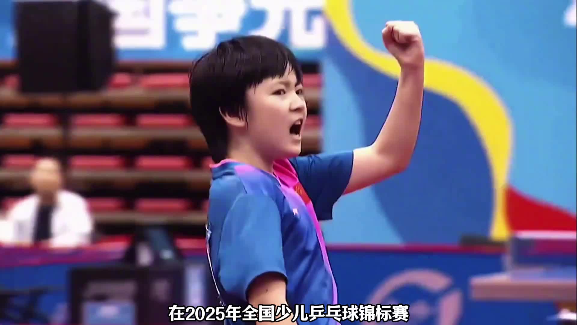 恭喜！中国女乒又一9岁新星崛起夺冠：王楠女儿队友击败小邓亚萍