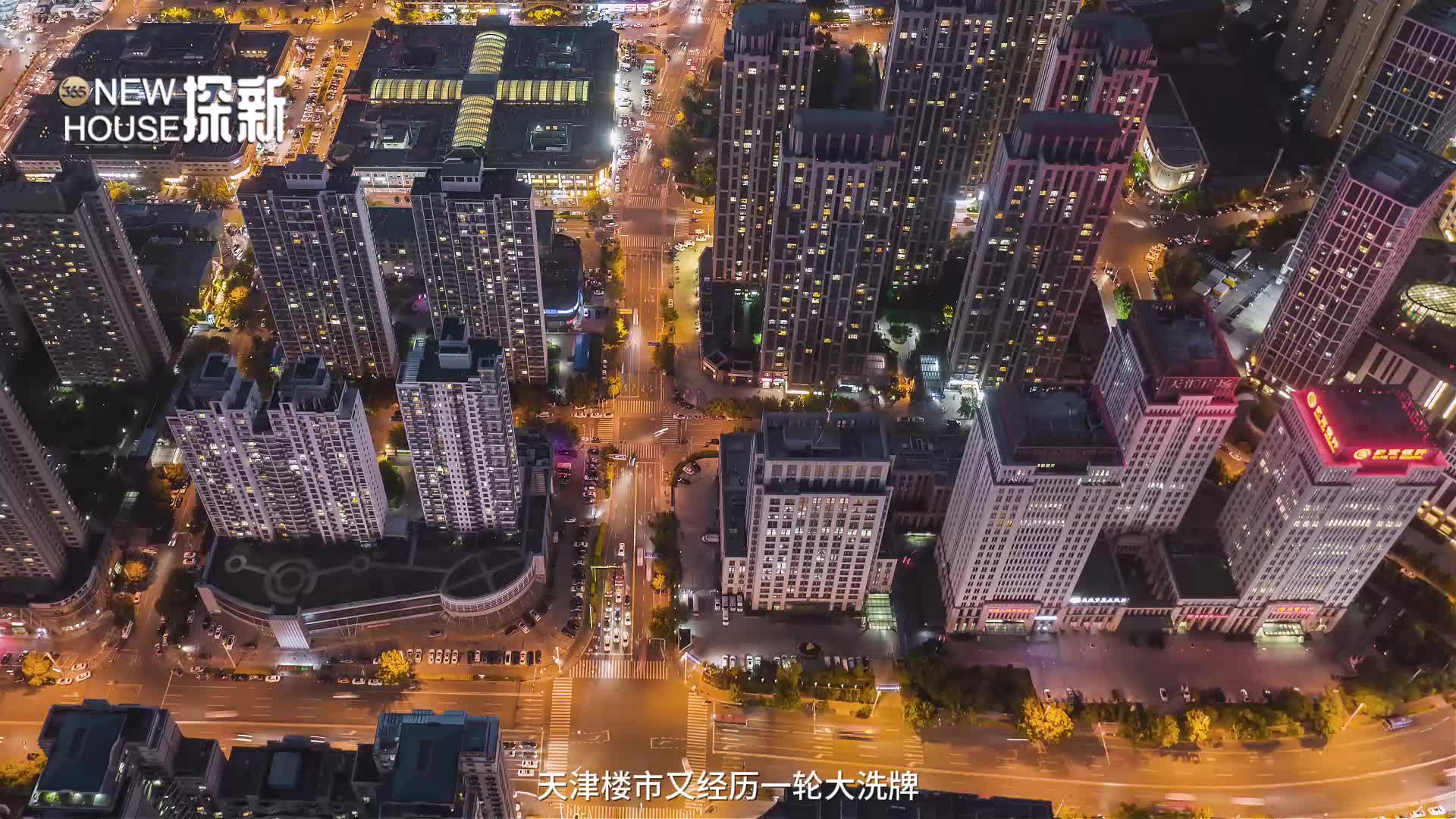 2026当打之盘！市区海河畔，十年首发！