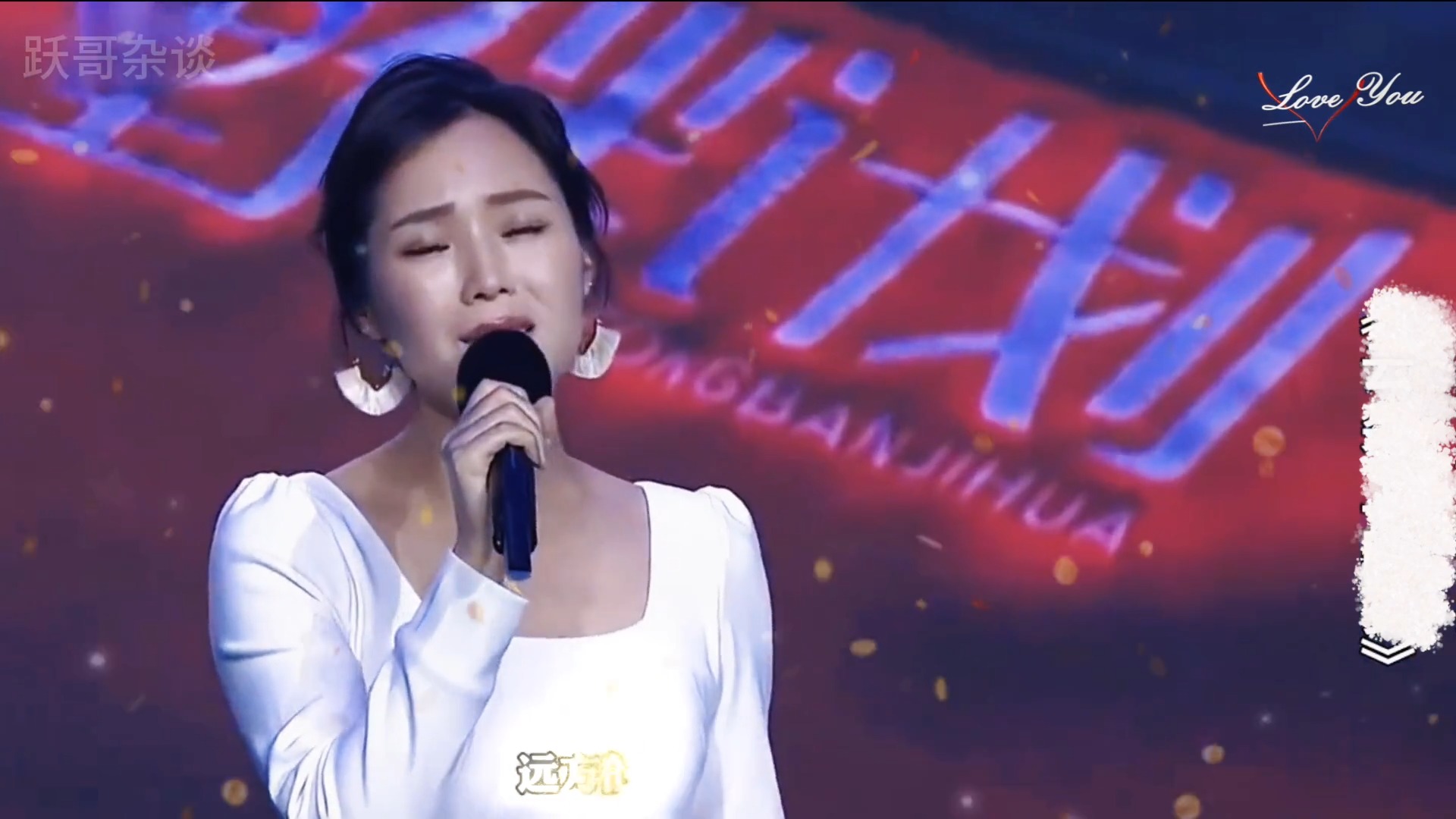 云朵唱功究竟有多牛？演唱《云朵上的梦》，震撼全场。