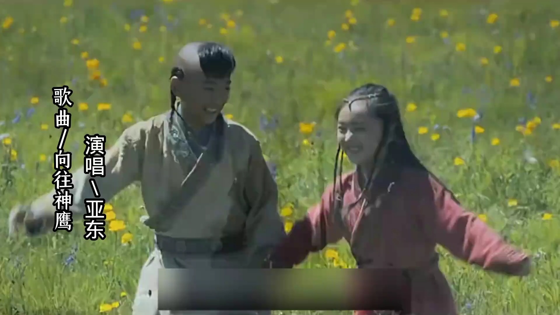 原唱一首《向往神鹰》豪迈的歌词，发自肺腑的声音，好听