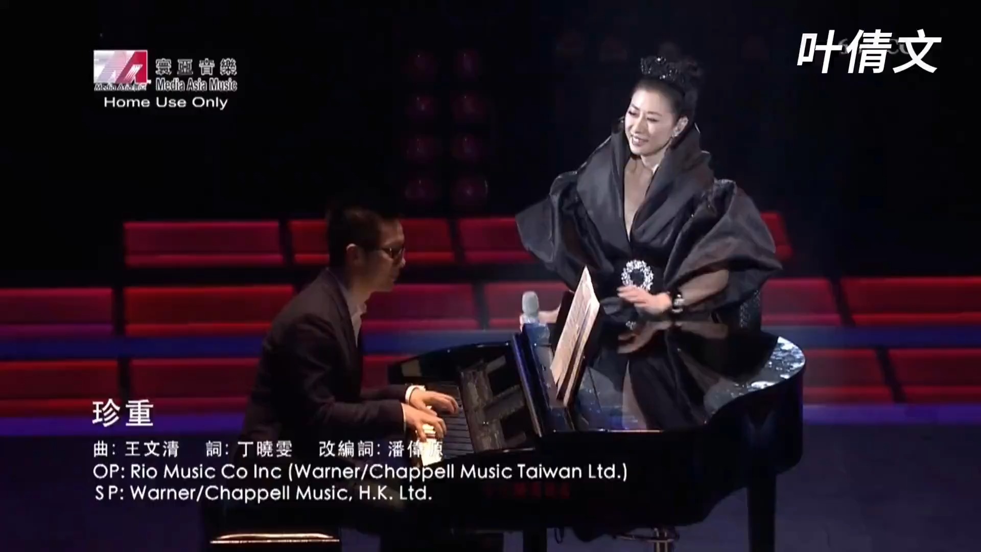 叶倩文《珍重》，电影【山河故人】引用该歌曲，并获得广泛好评