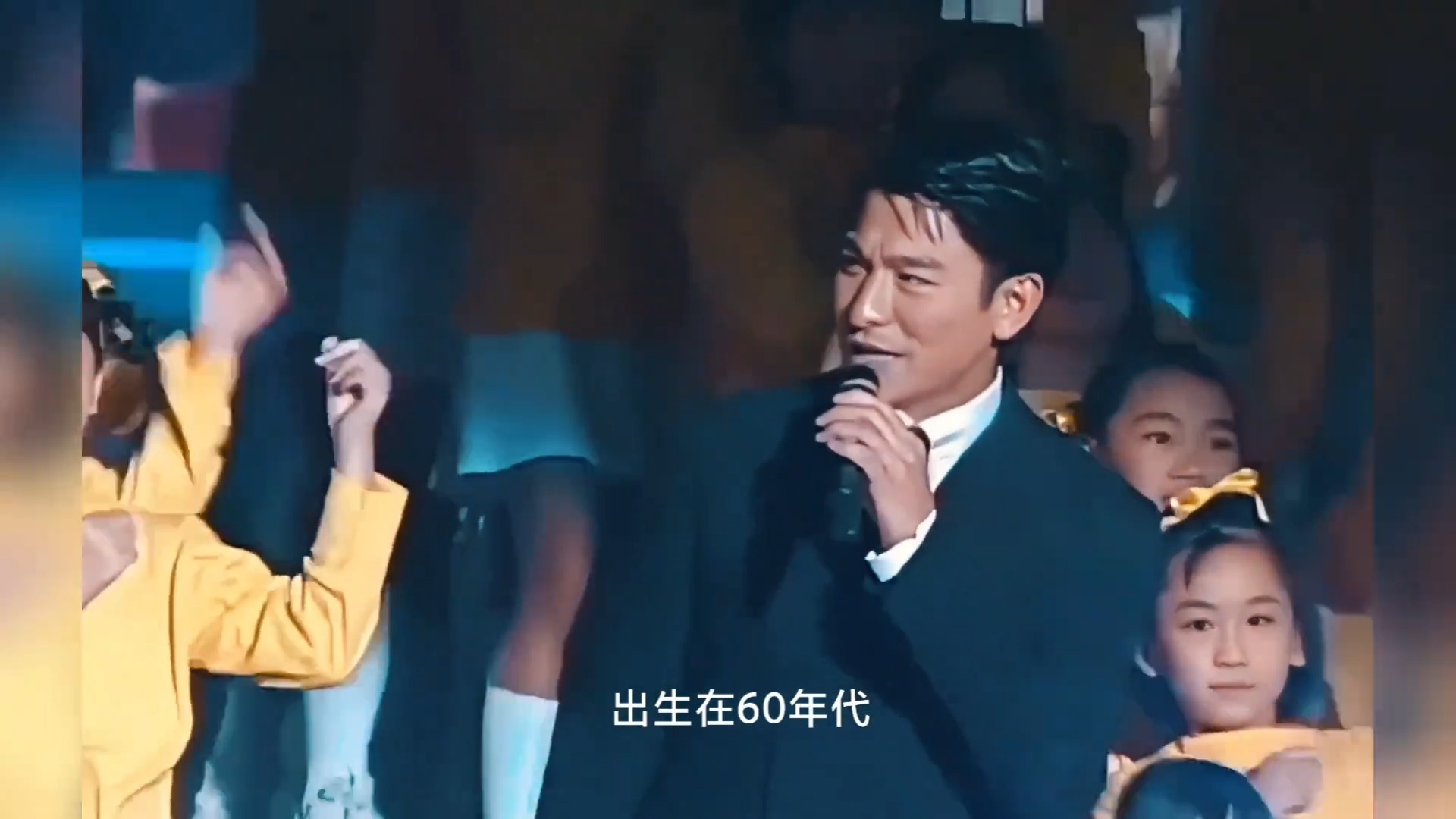 刘德华与大哥柯受良合唱经典歌曲《笨小孩》演唱会现场！