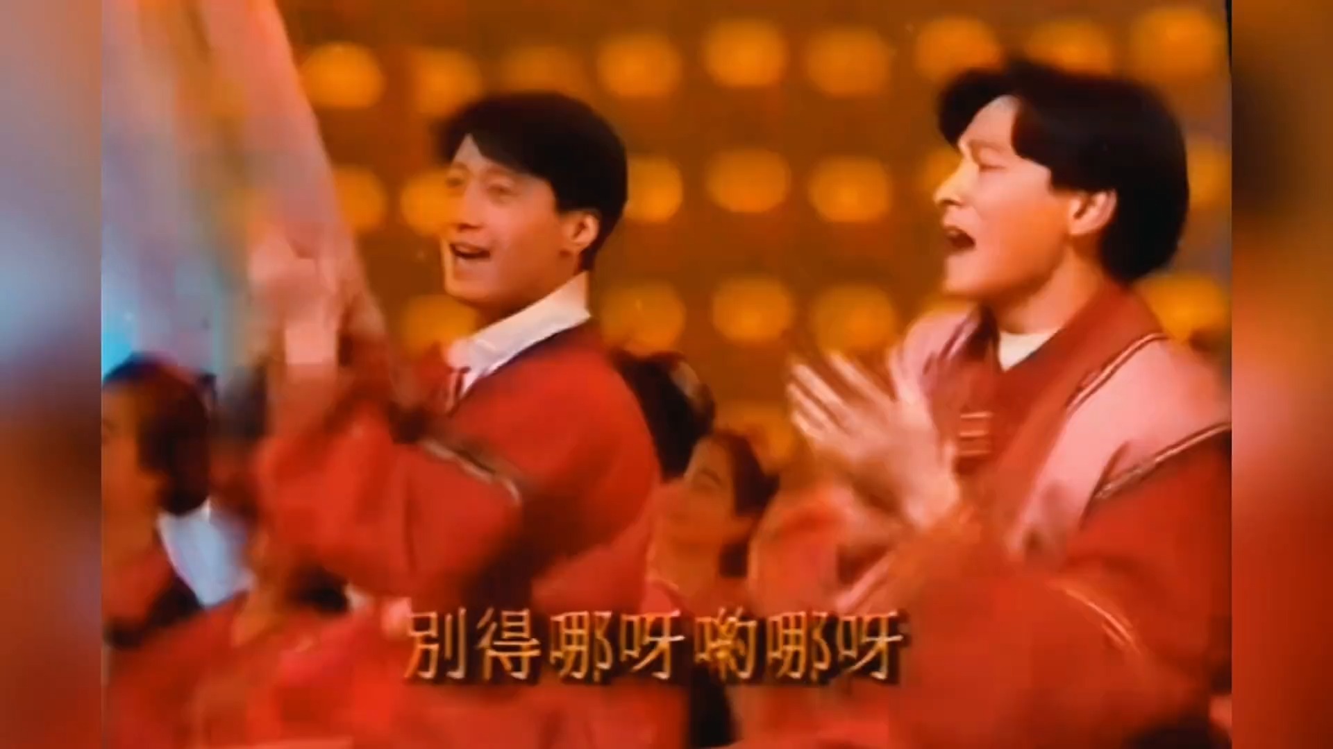 四大天王张学友&刘德华&黎明&郭富城人民大会堂精彩民歌联唱