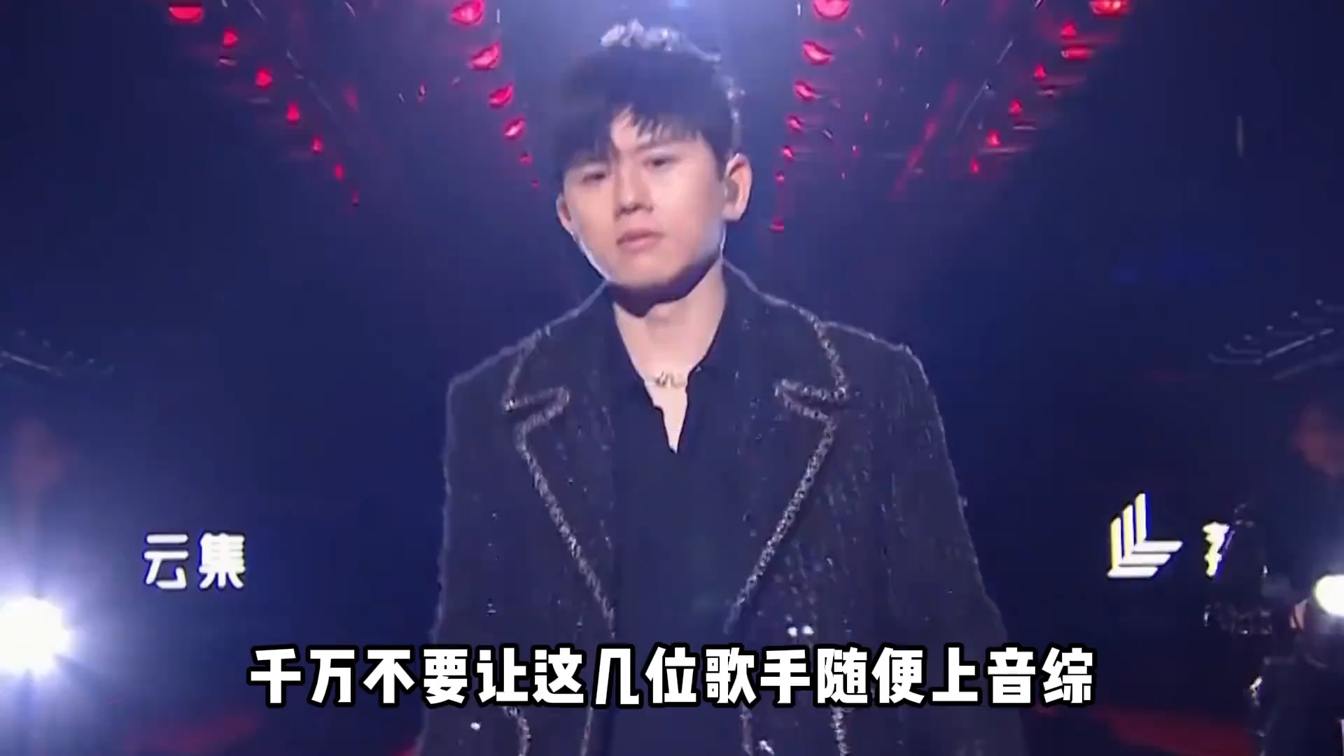 当实力歌手上音综，能把别人的歌变成自己的经典，原唱来了也夸好