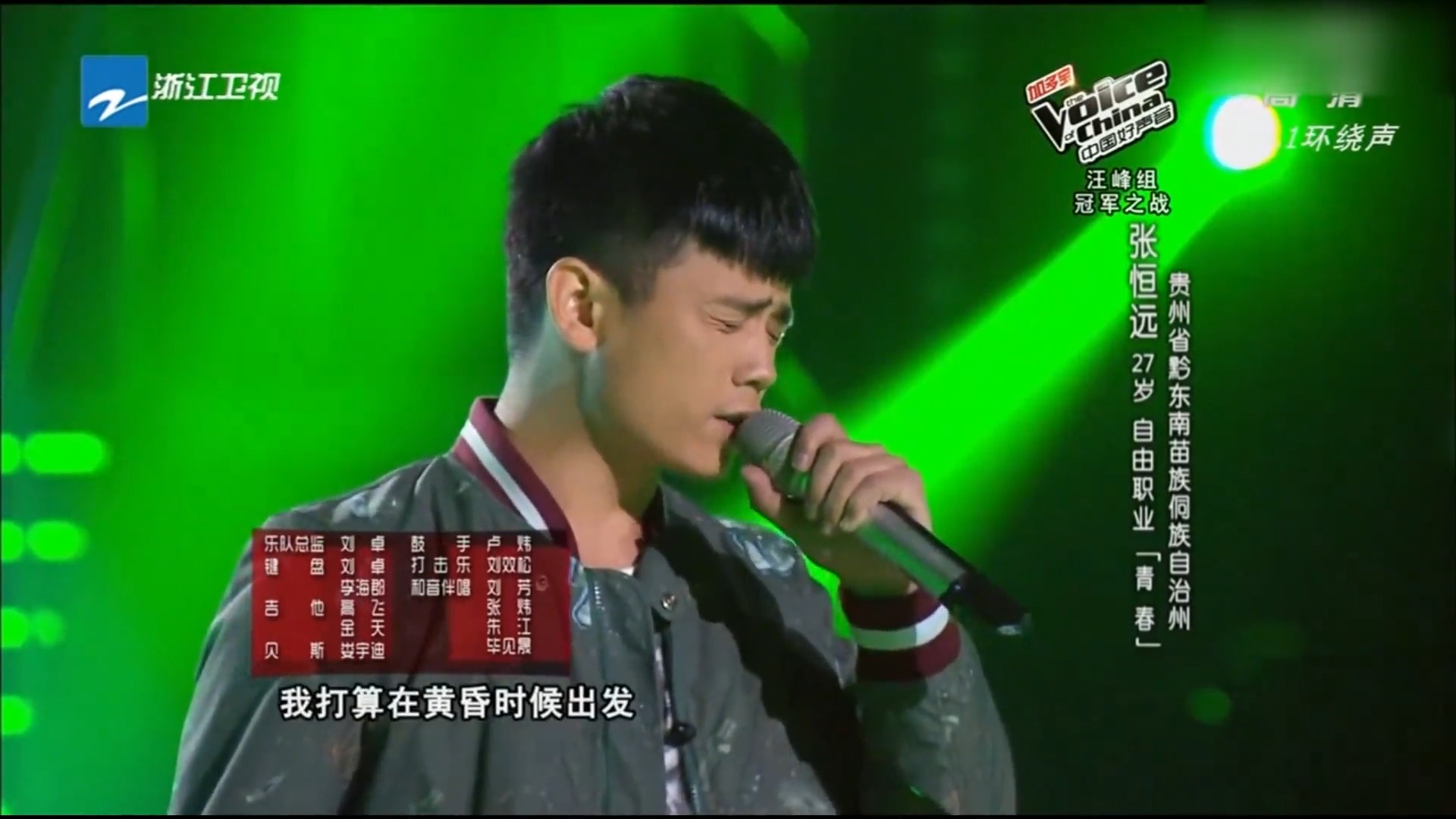 好声音：阿妹快哭了，吃了多少苦，受了多少伤，才唱出这样的歌