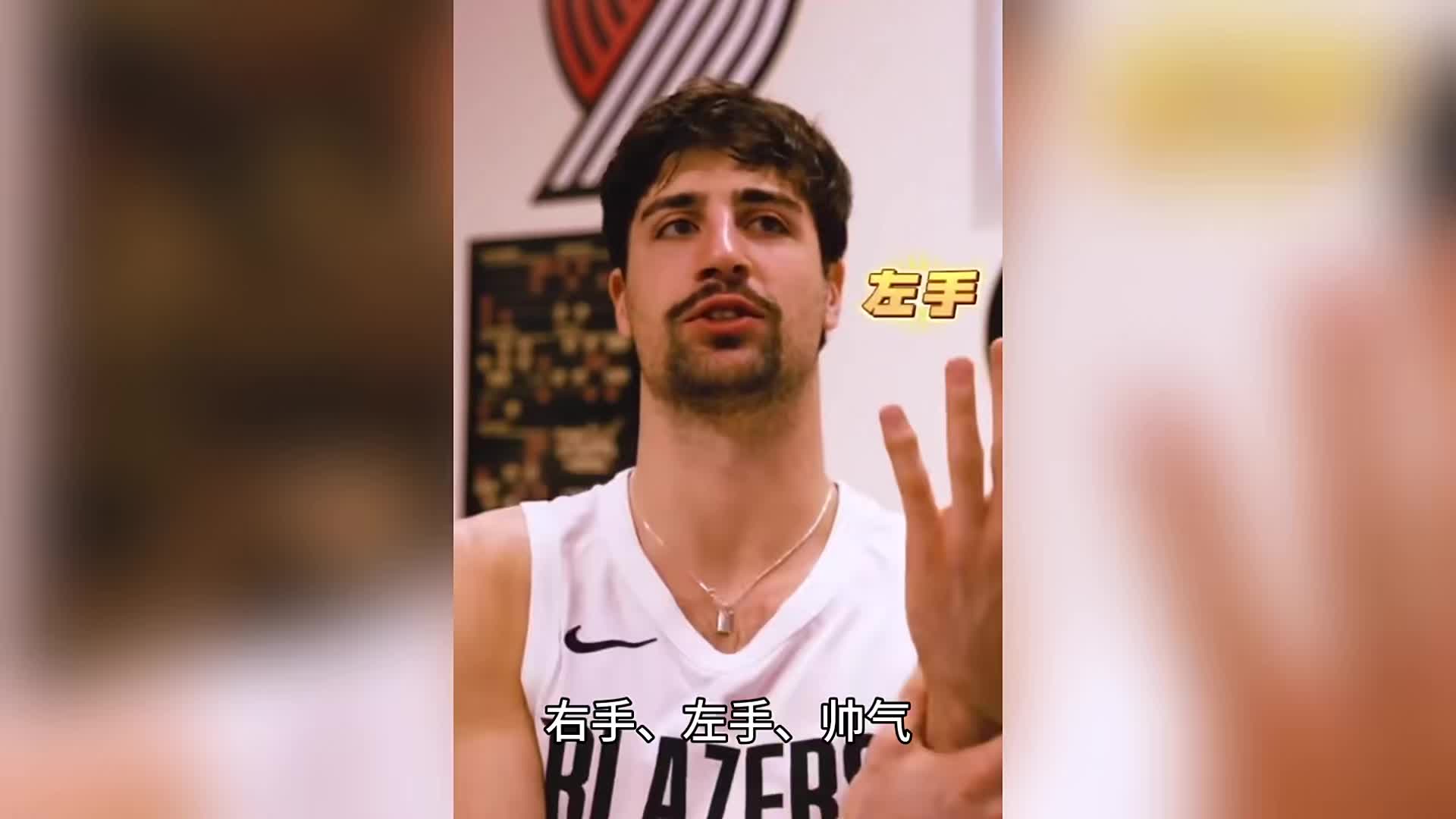 00后山东小伙勇闯NBA！杨瀚森教全队说中文，上演社牛名场面