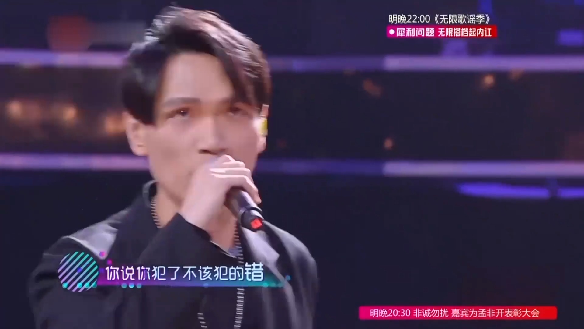 杨宗纬携手小姐姐，献唱《梦醒时分》，歌唱王者的合作太牛了