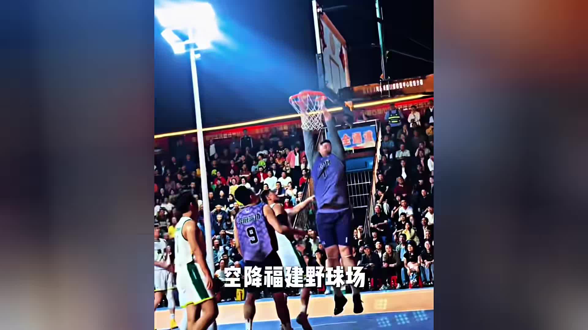 李月汝前男友打野球被曝光：全程松弛整活，三不沾后搞笑抱怨裁判