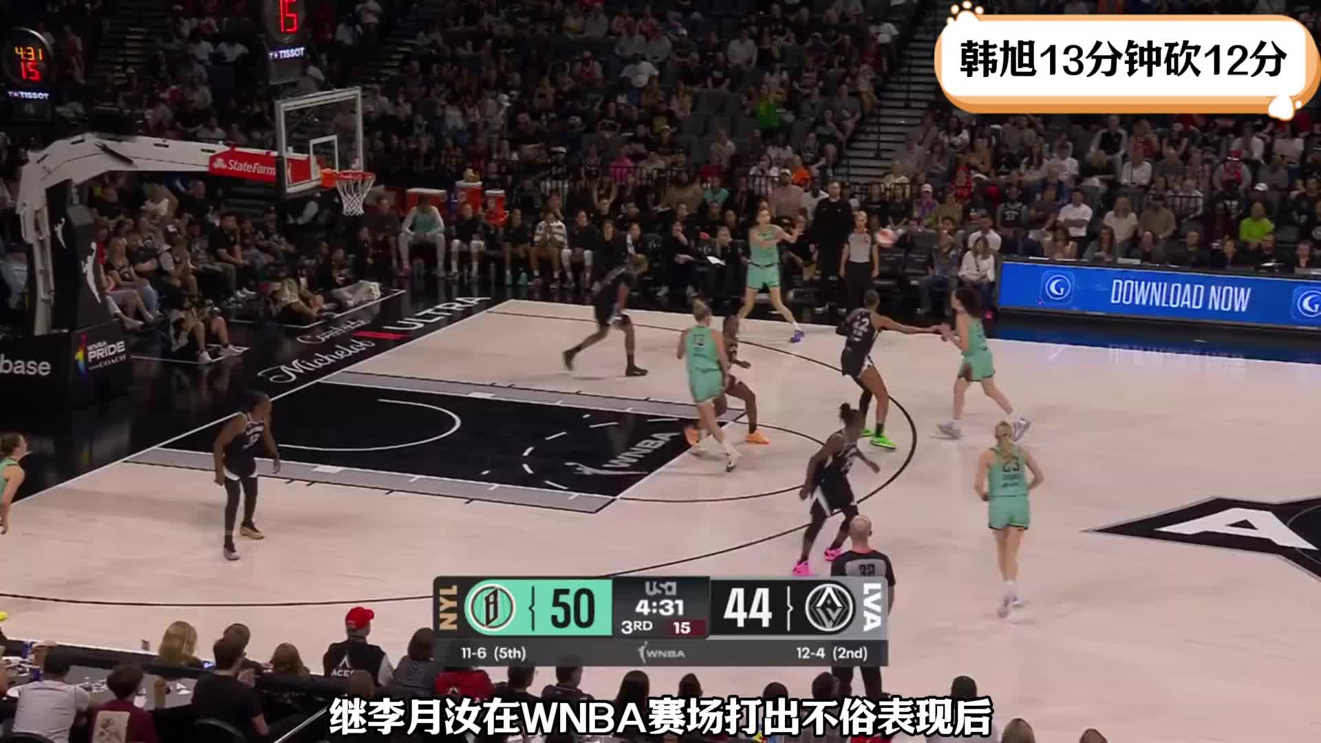 掀翻卫冕冠军！中国女篮2米07王牌13分钟砍12分：辅佐4巨头冲冠