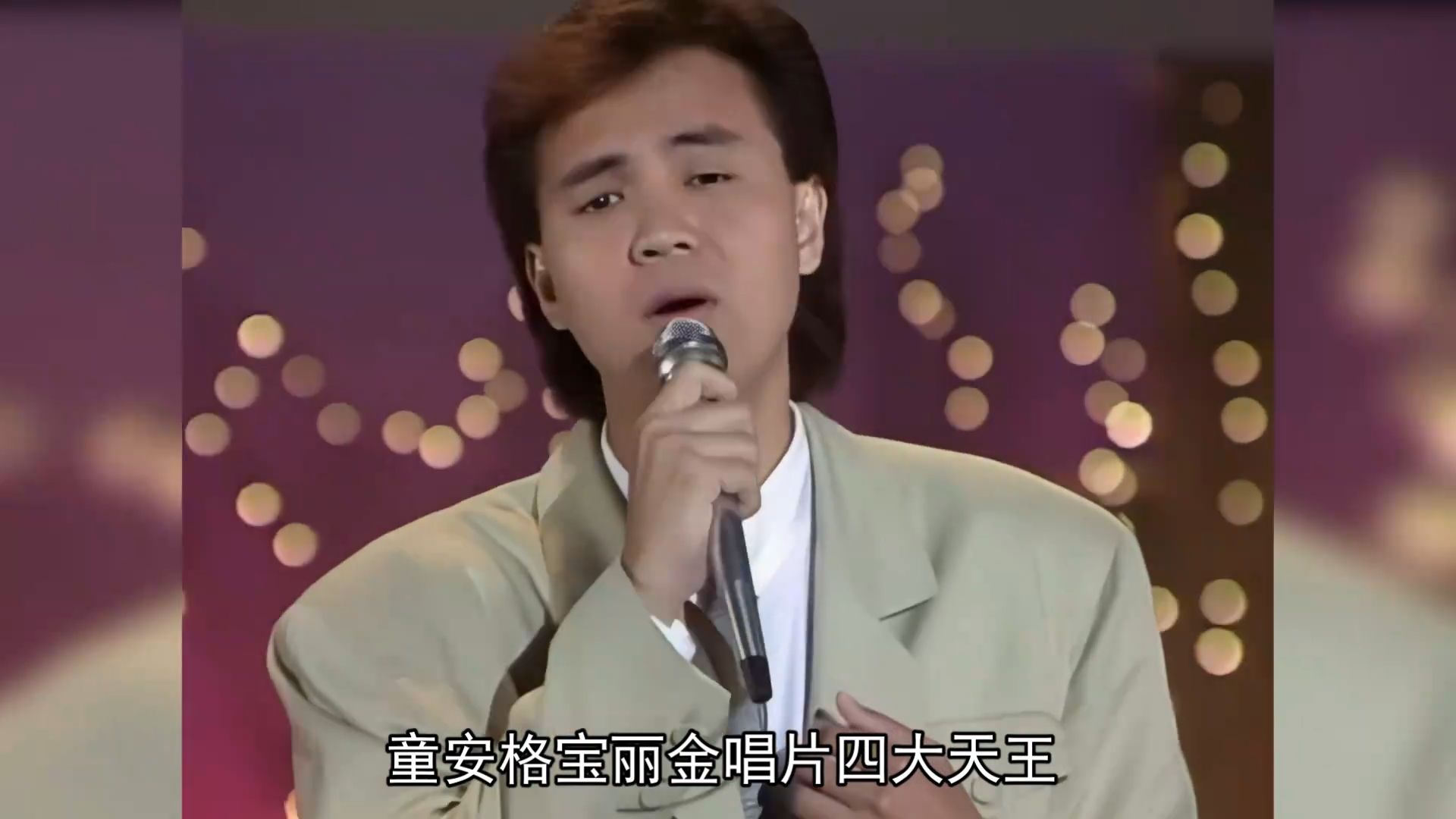当谭咏麟、童安格、张学友现场一人一首代表作，谁的唱功更胜一筹