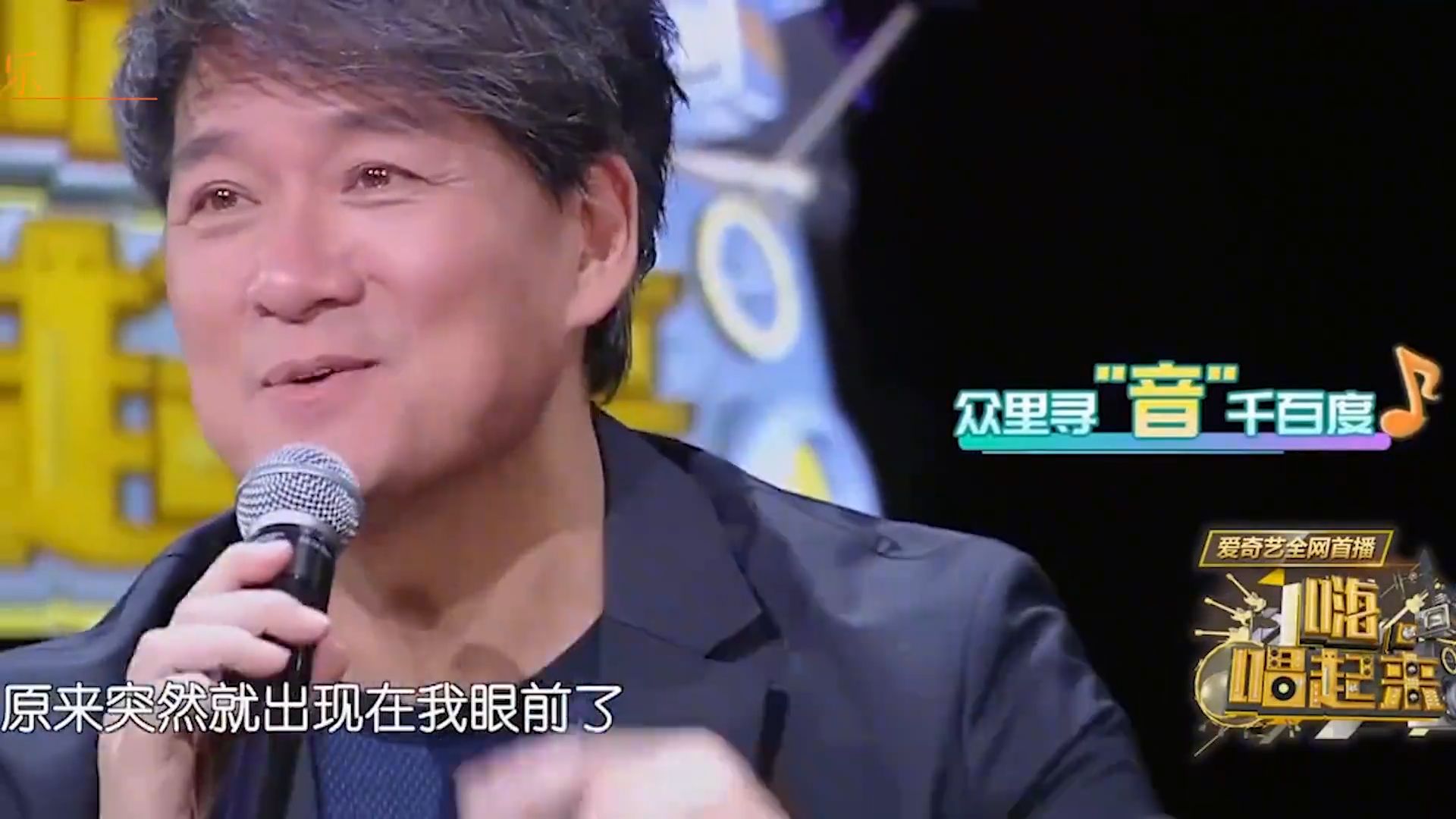 史上模仿张学友最像的人！唱《罗刹海市》开嗓王炸，简直真假难辨