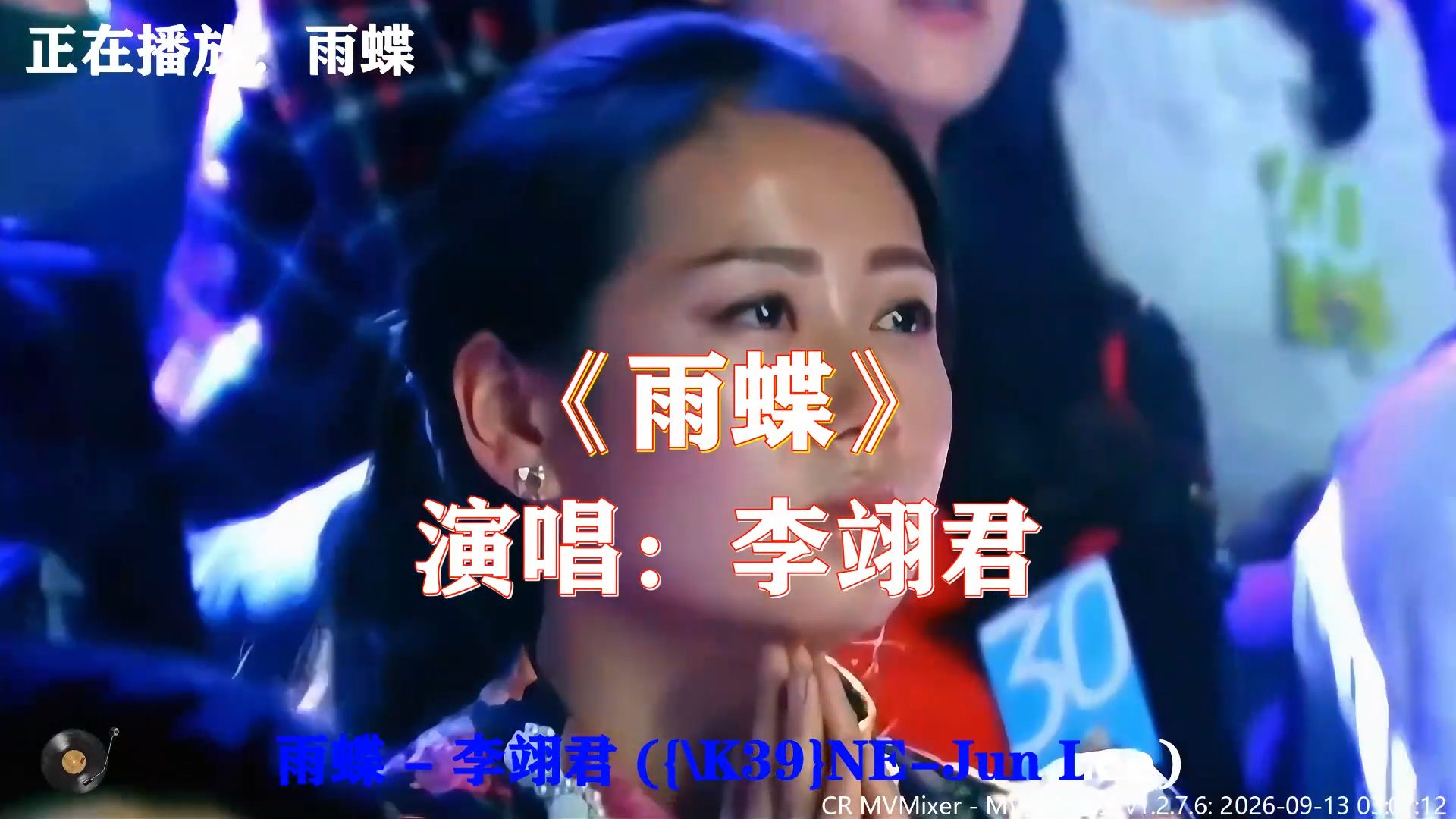 李翊君《雨蝶》，还珠格格经典金曲，爱到化蝶也甘愿奔赴这份情