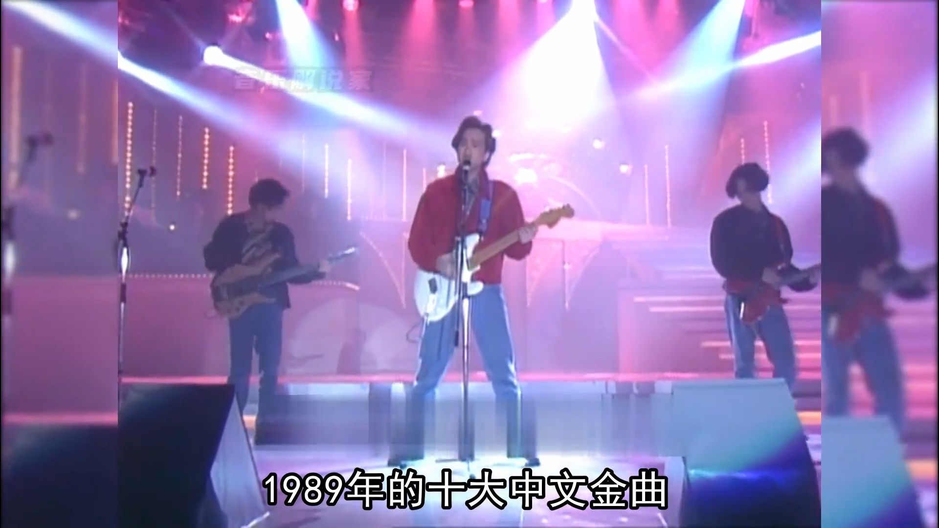 1989年十大中文金曲，陈慧娴梅艳芳杀疯了，拿奖拿到手软
