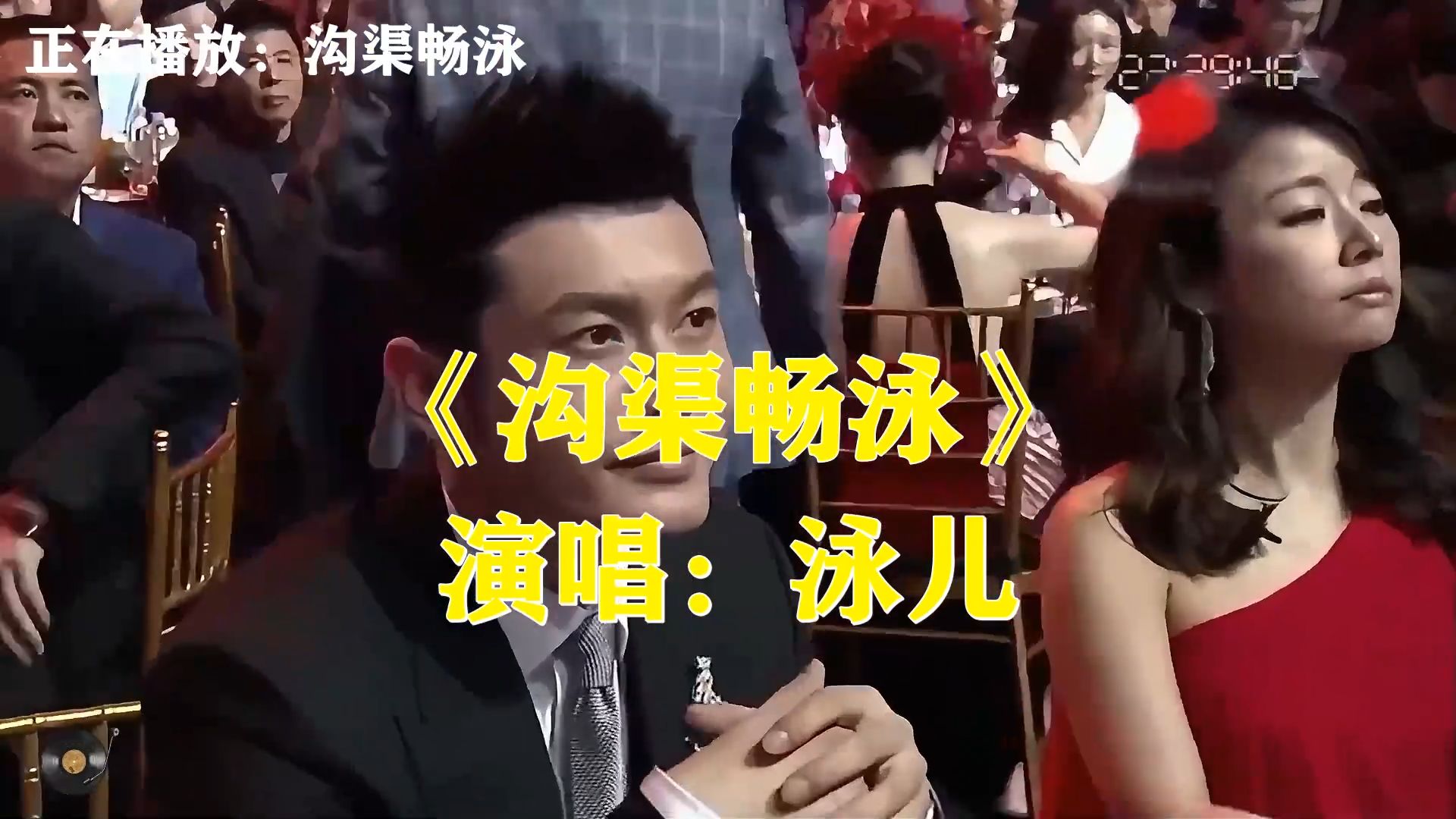 泳儿《沟渠畅泳》，挣扎于低谷之中，逆境之中奋力向前游