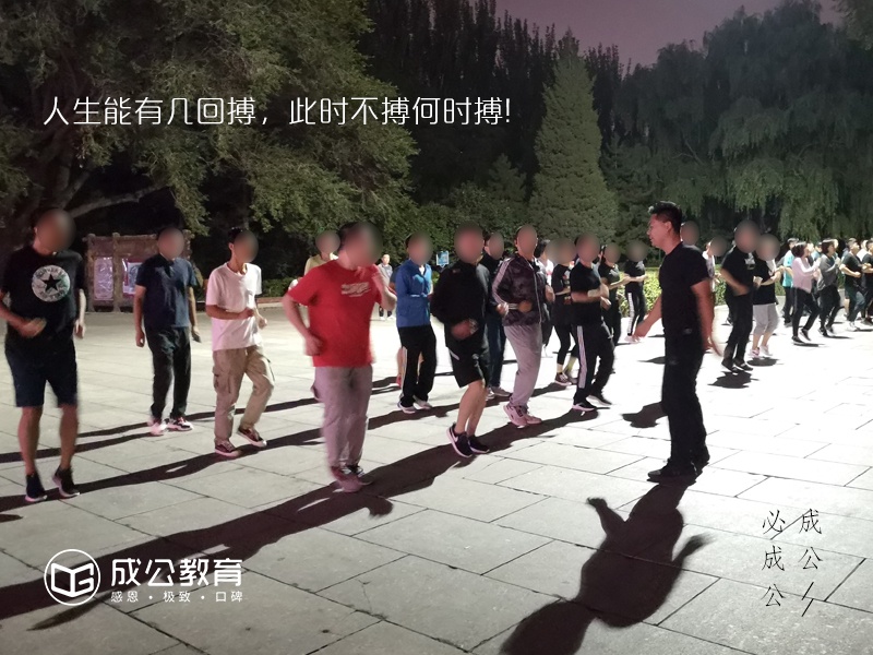 鉴于大家考公务员不容易，我合理地建议！休闲区蓝鸢梦想 - Www.slyday.coM