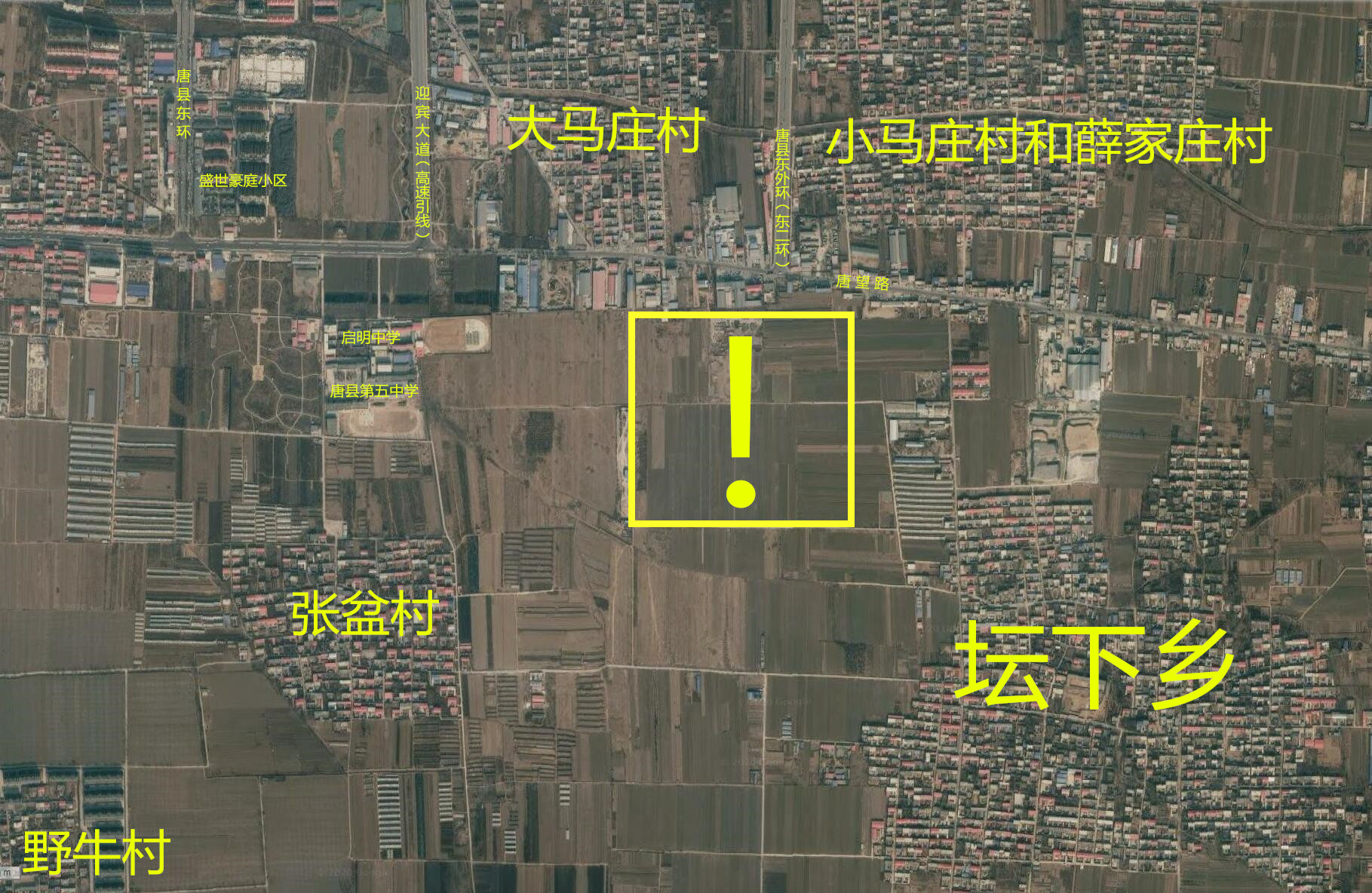 最新消息:唐县人民医院将要整体搬迁!